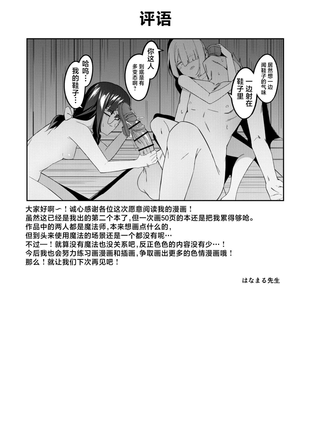 หน้า 52