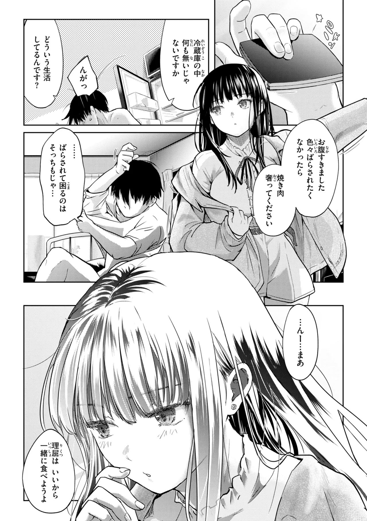 หน้า 35