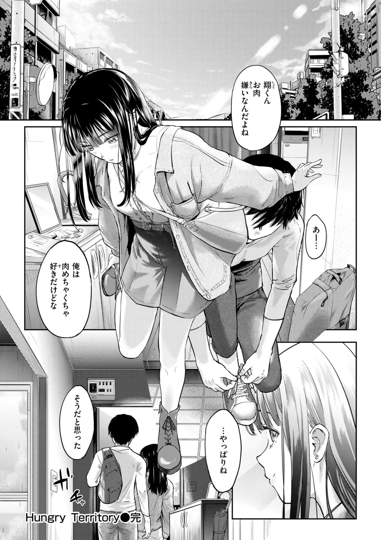 หน้า 36