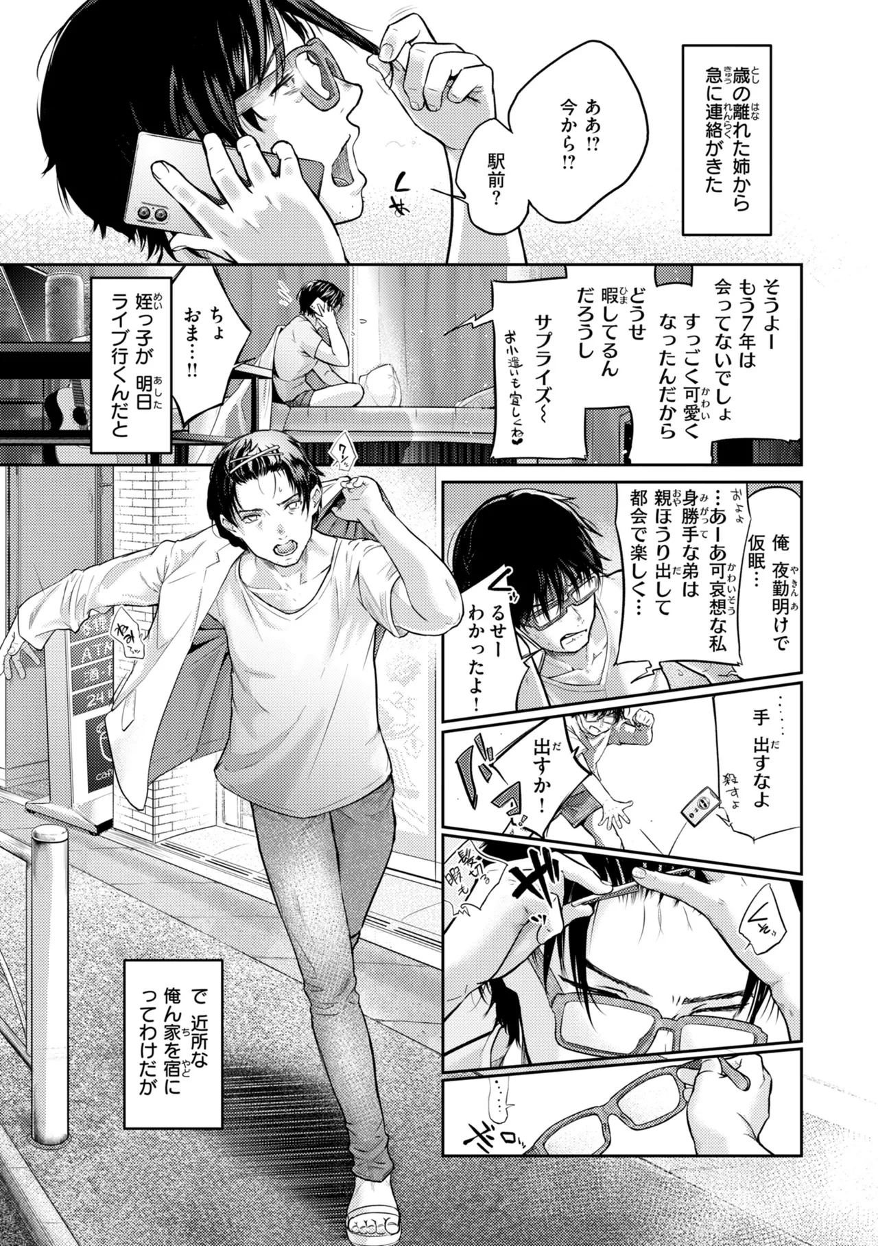 หน้า 37