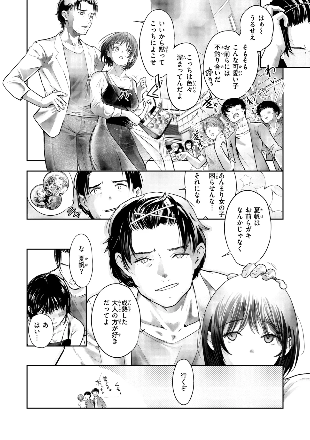 หน้า 40