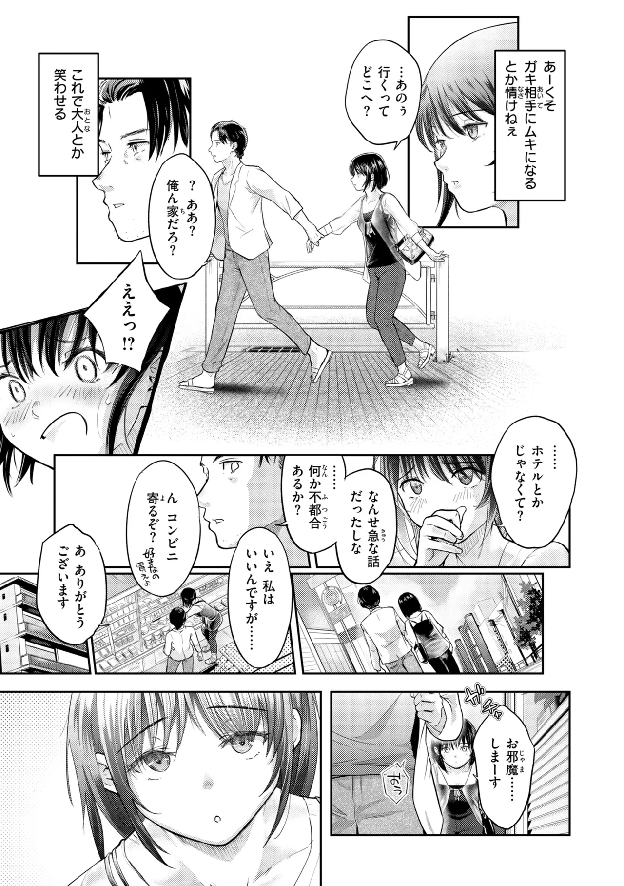 หน้า 41