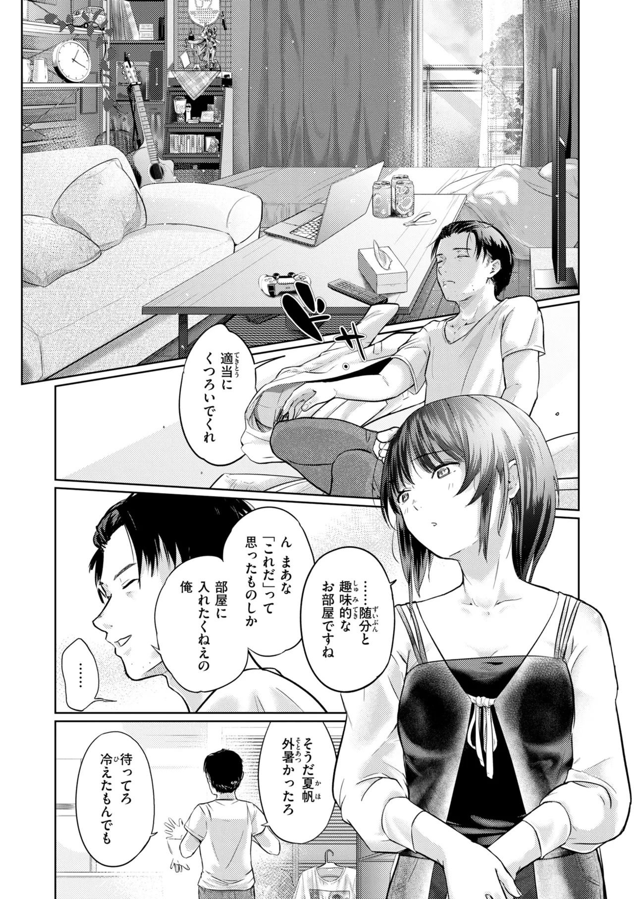 หน้า 42