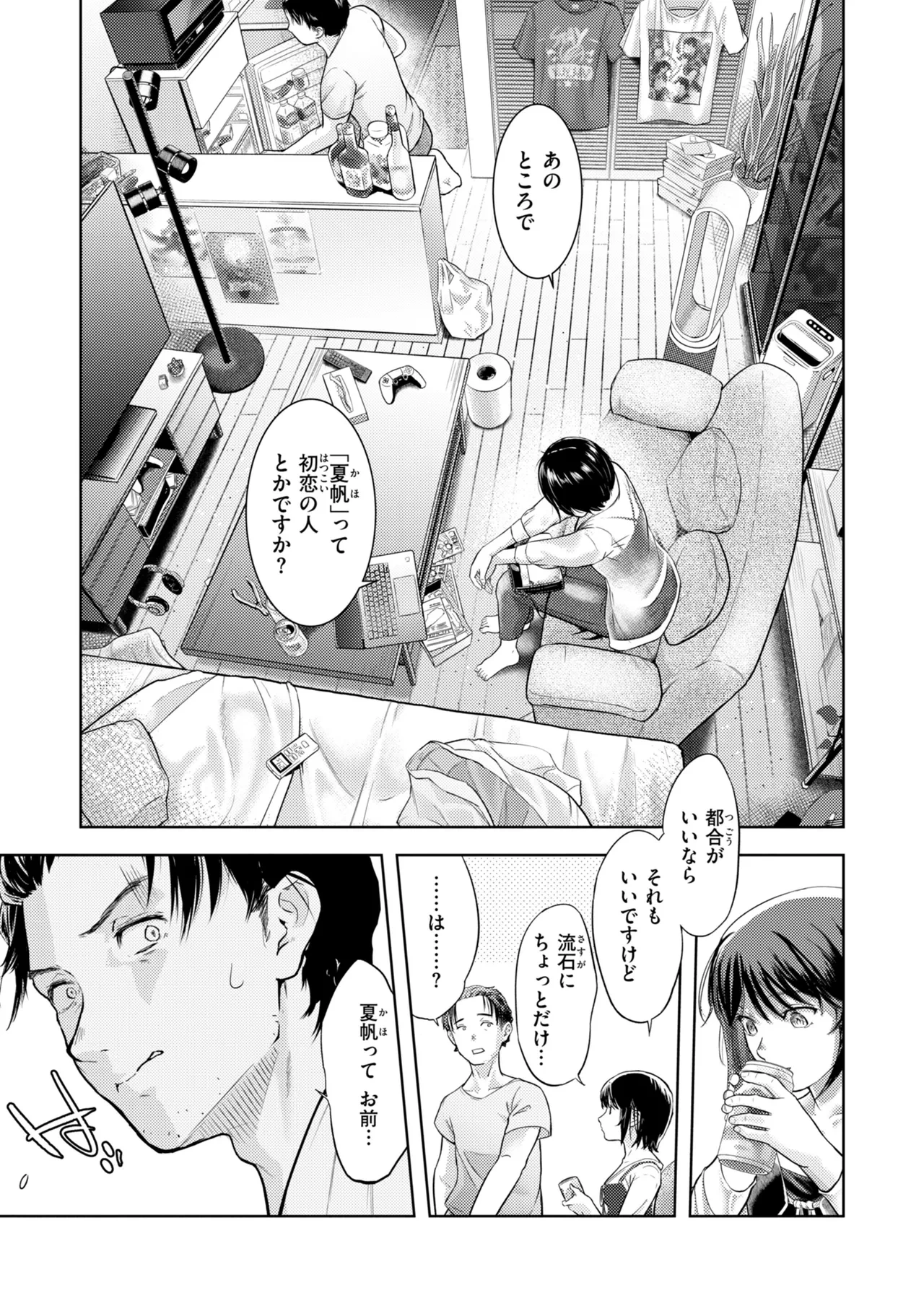 หน้า 43