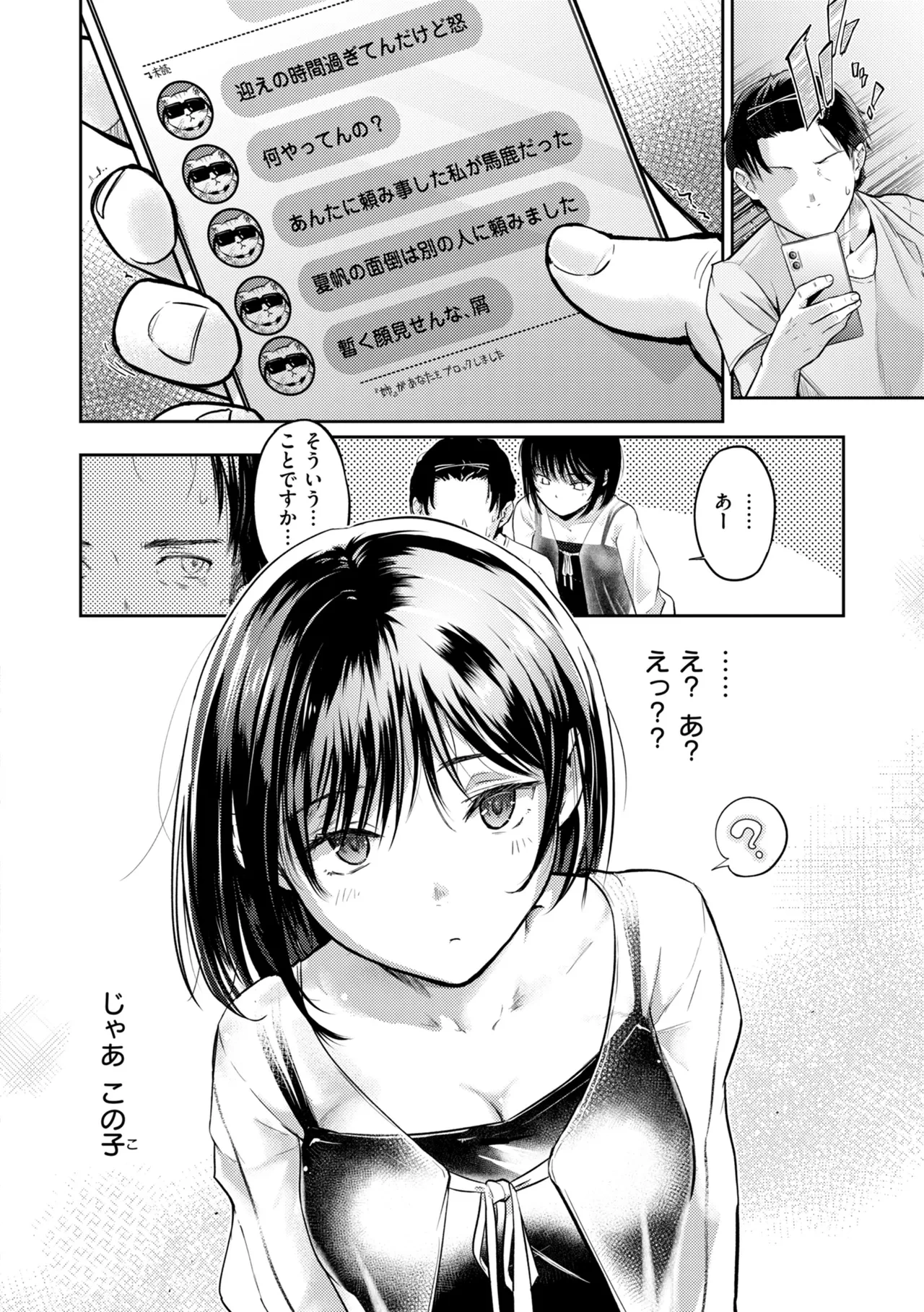 หน้า 44