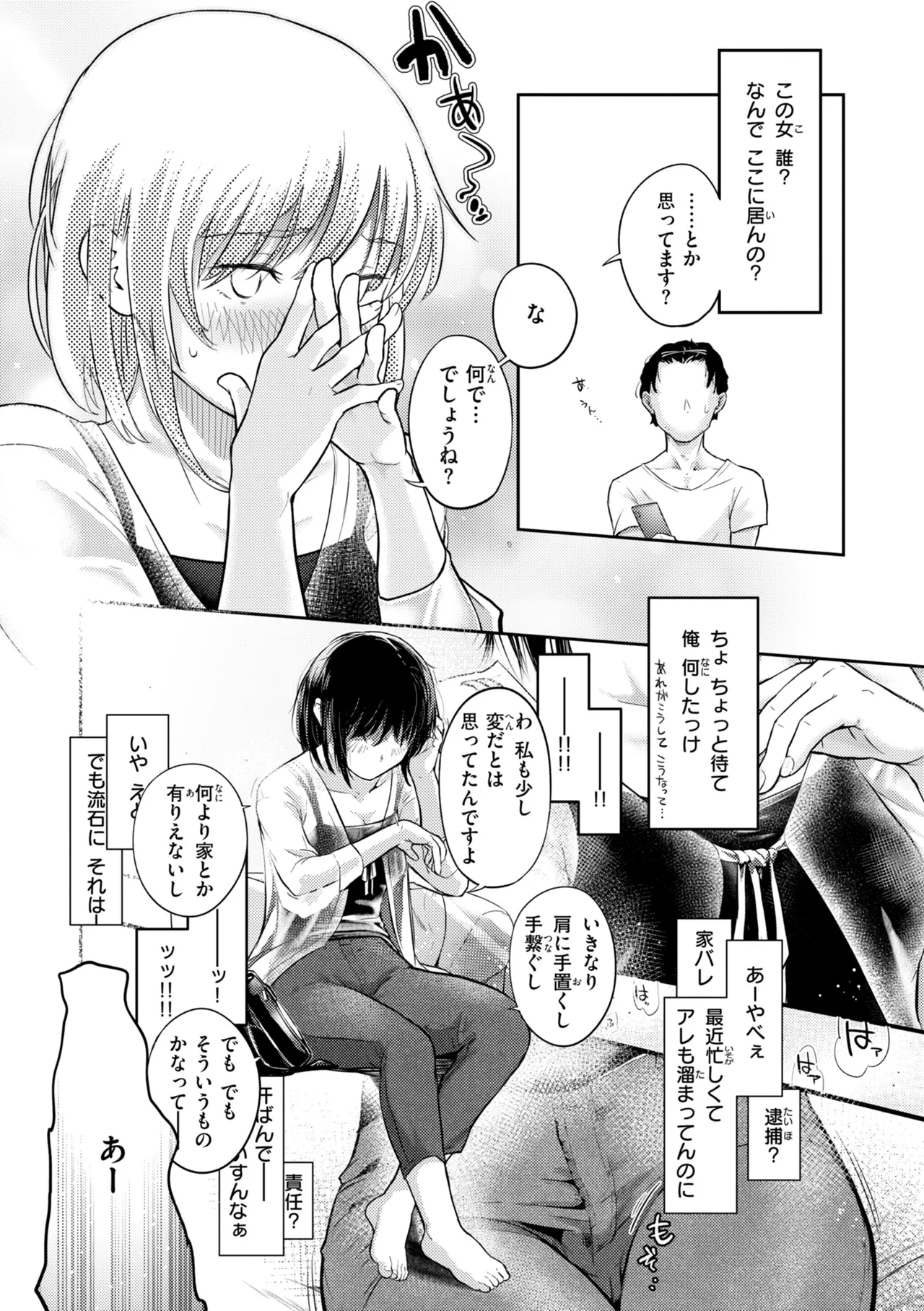 หน้า 45