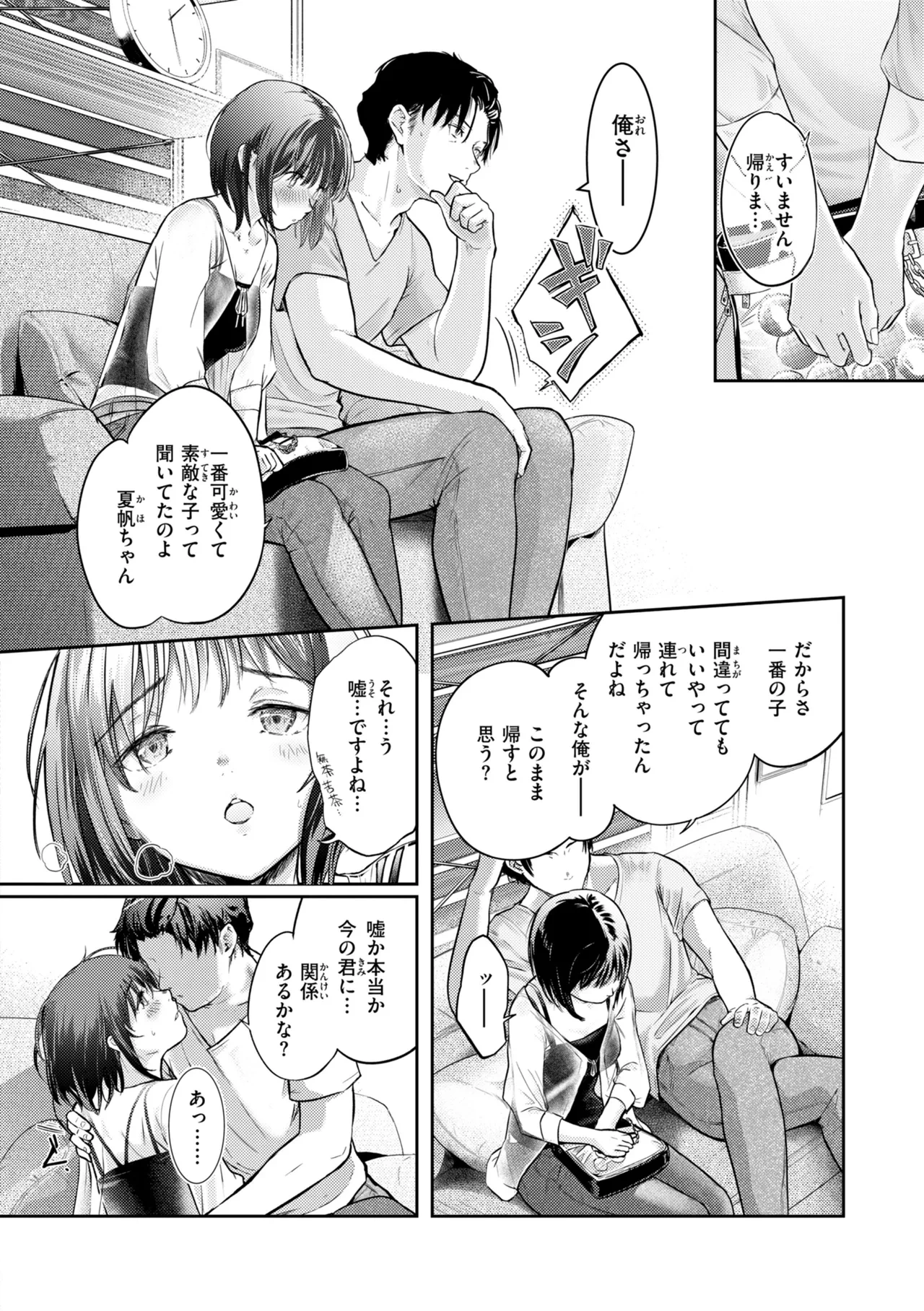 หน้า 46