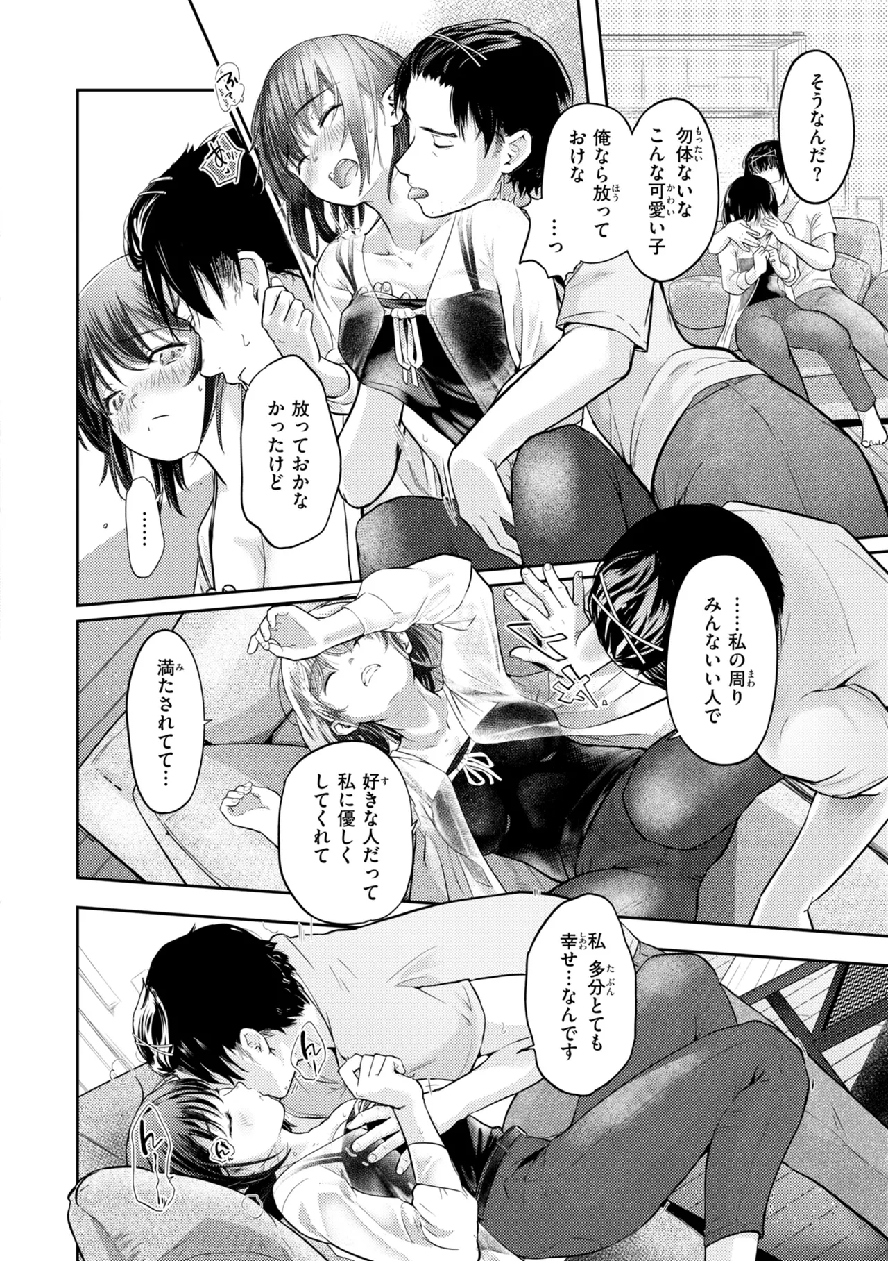 หน้า 48