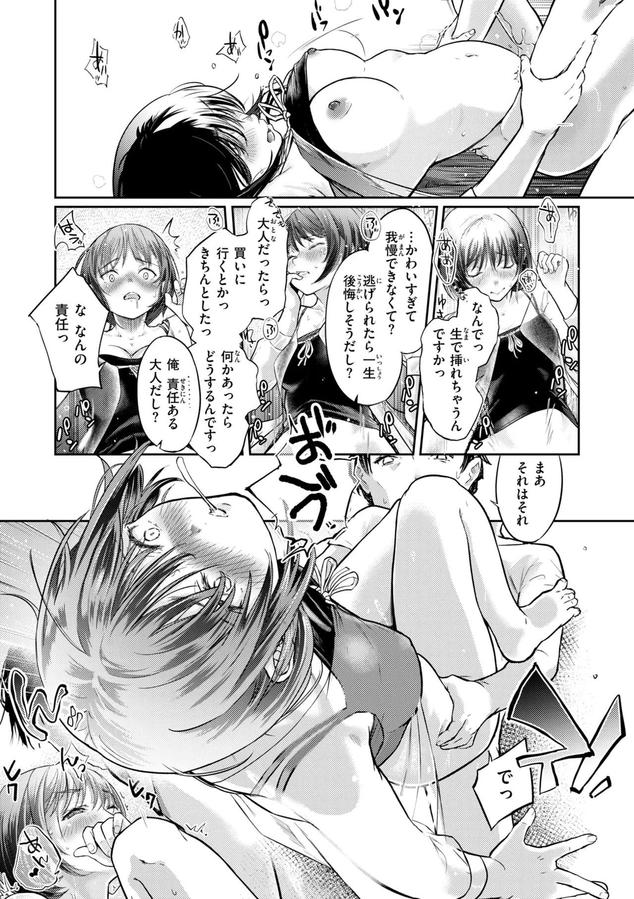 หน้า 55