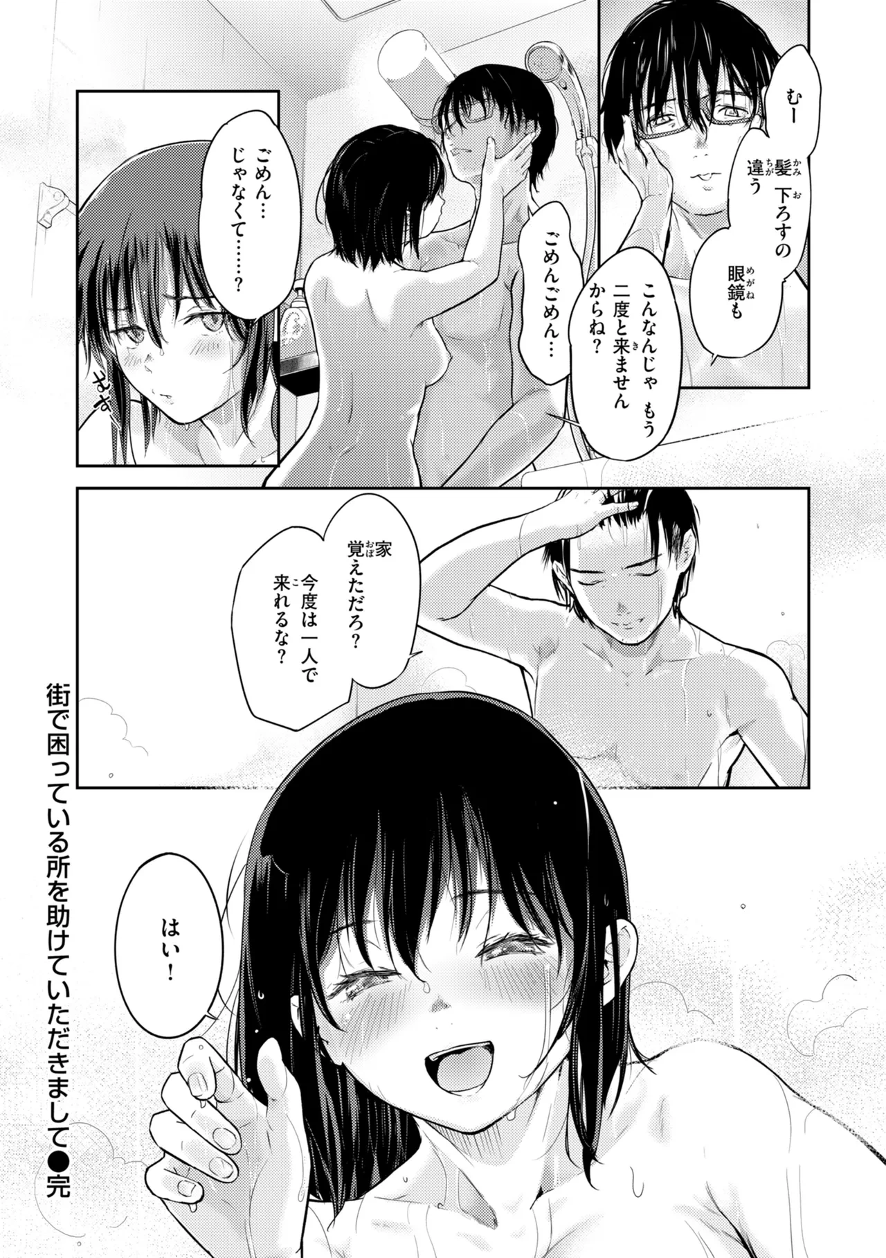 หน้า 64