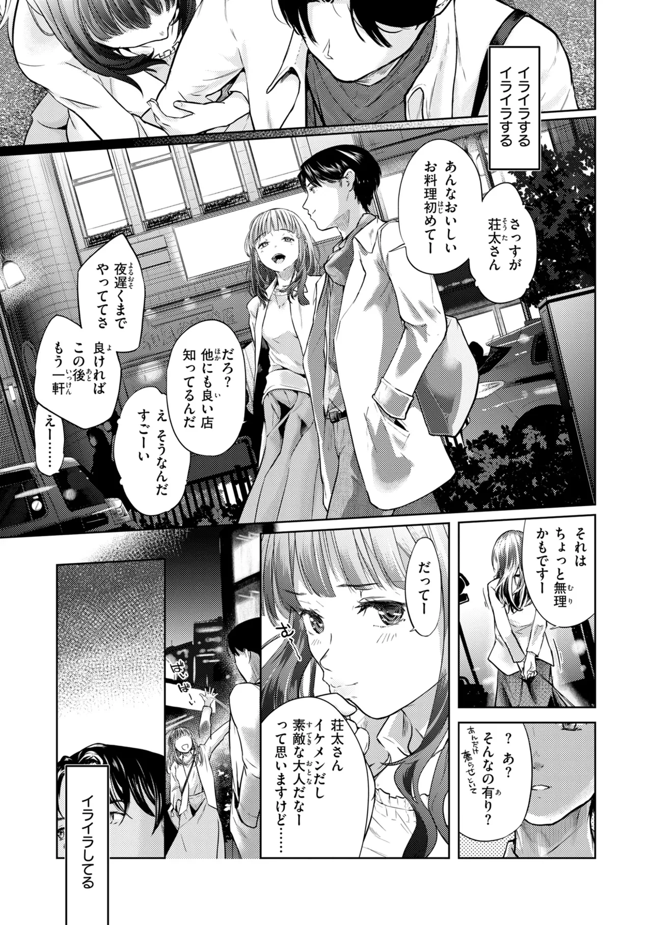 หน้า 65