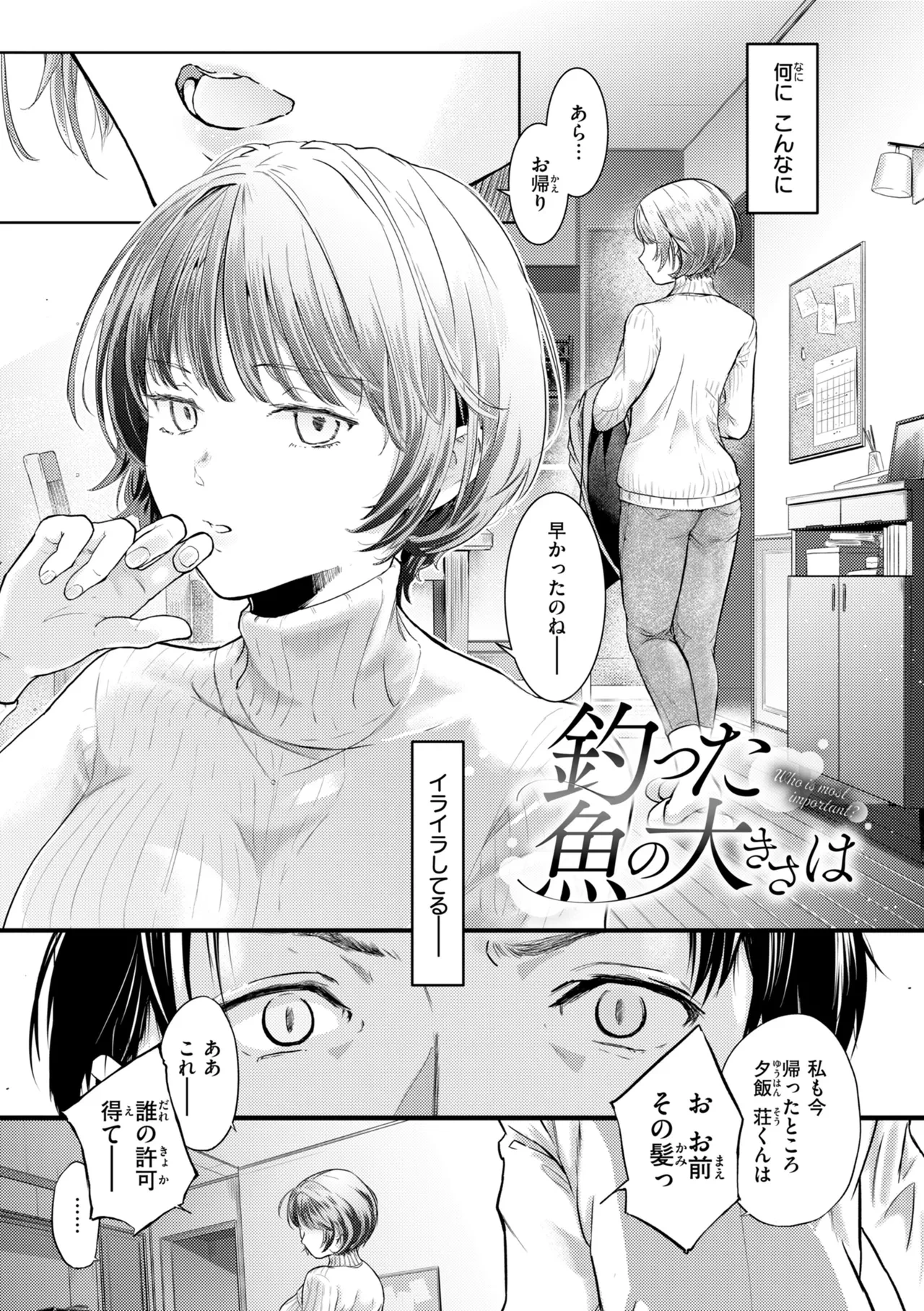 หน้า 67