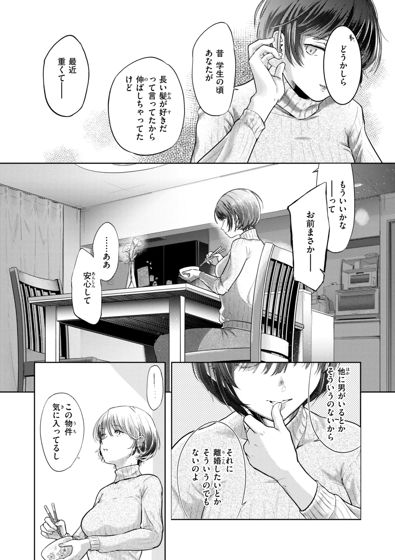 หน้า 68