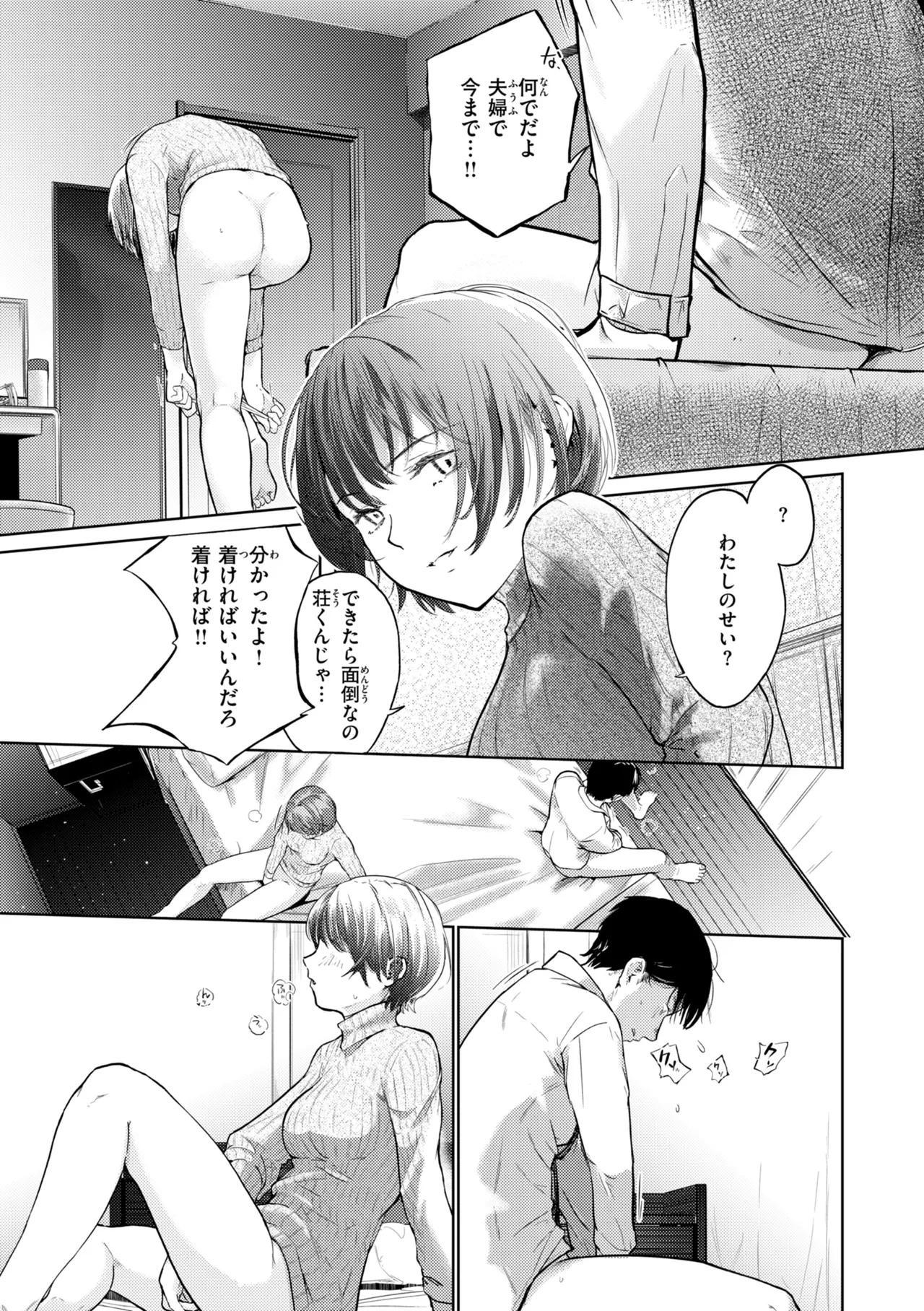 หน้า 73