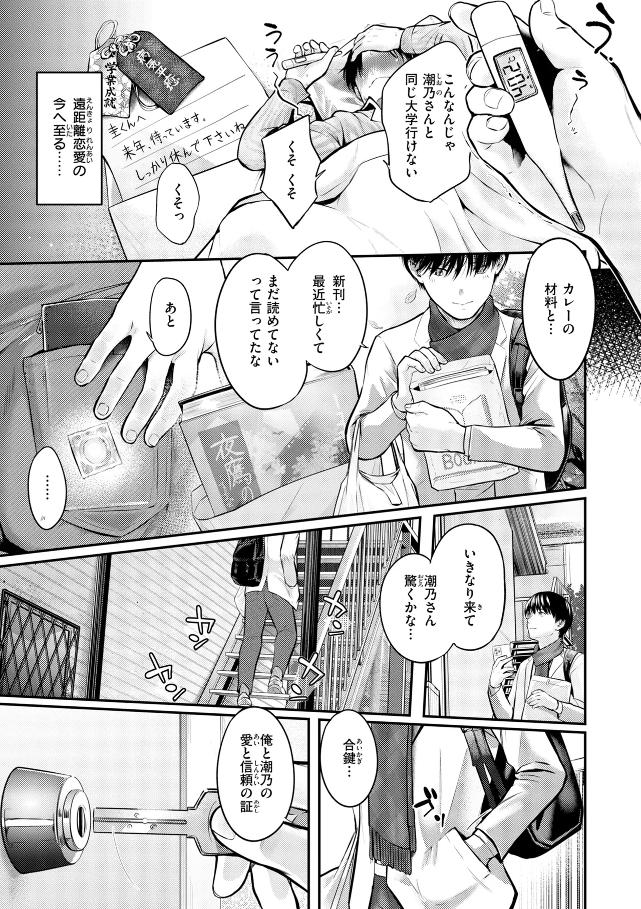 หน้า 93