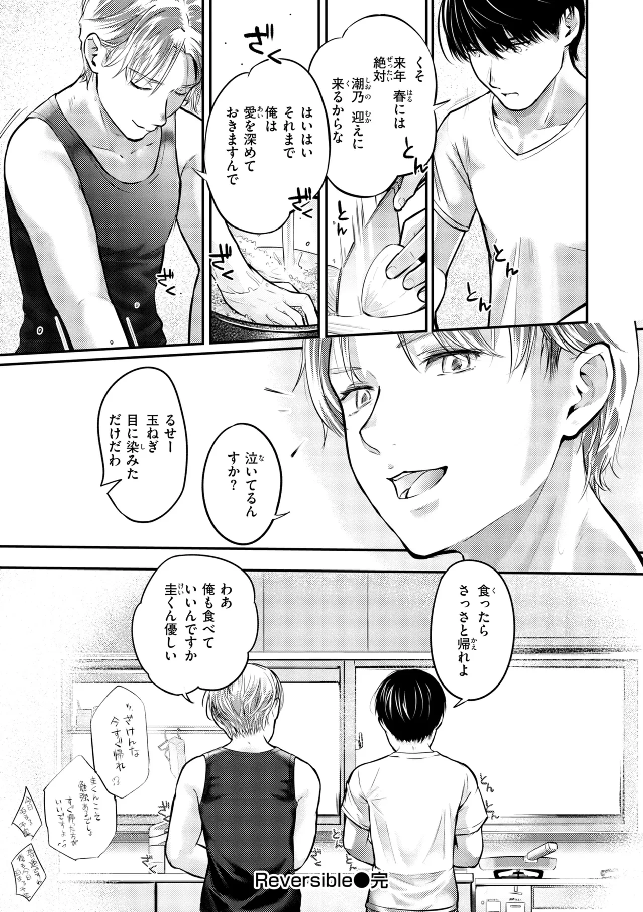 หน้า 118