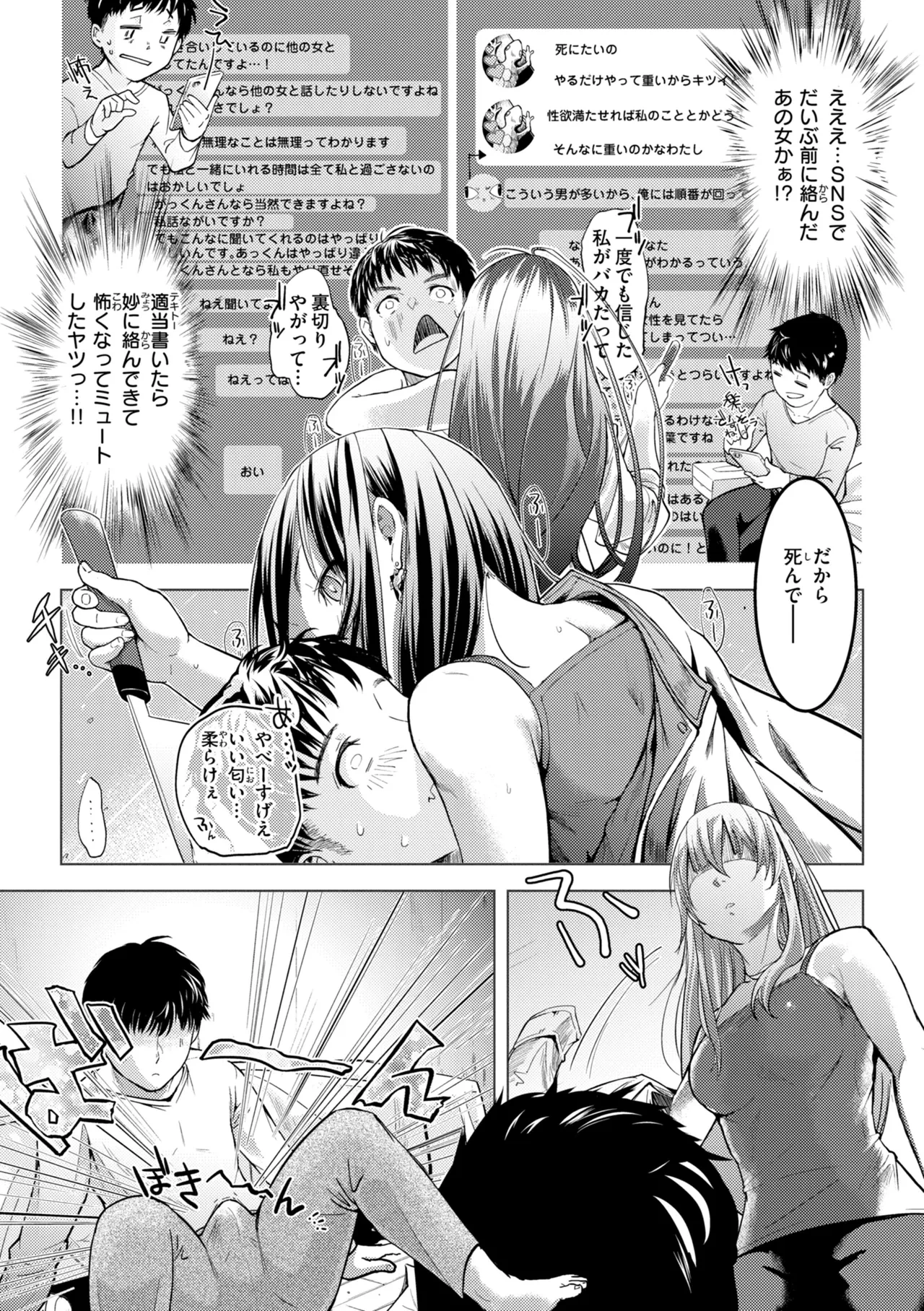 หน้า 123