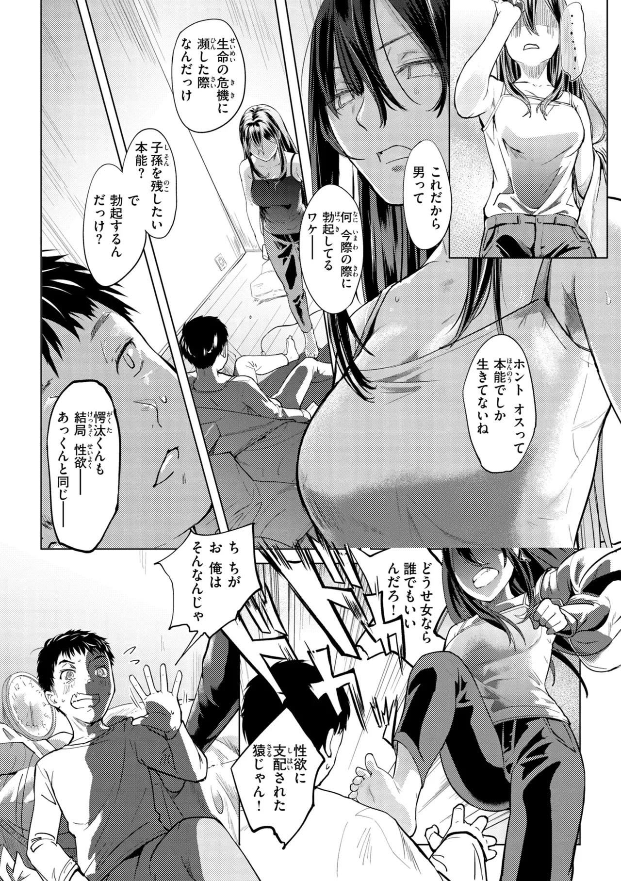 หน้า 124