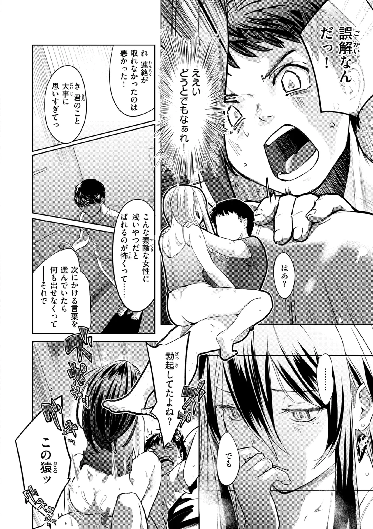 หน้า 128