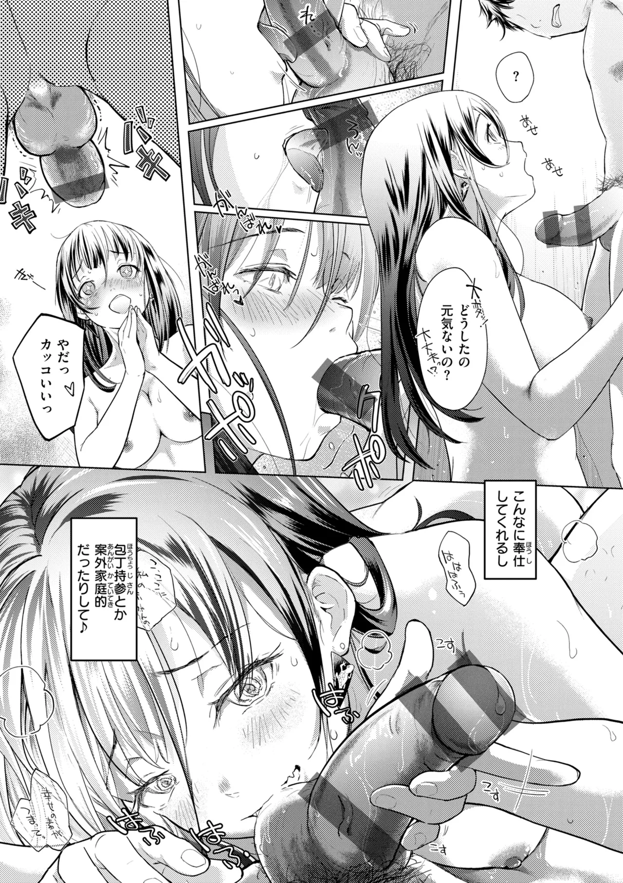 หน้า 133