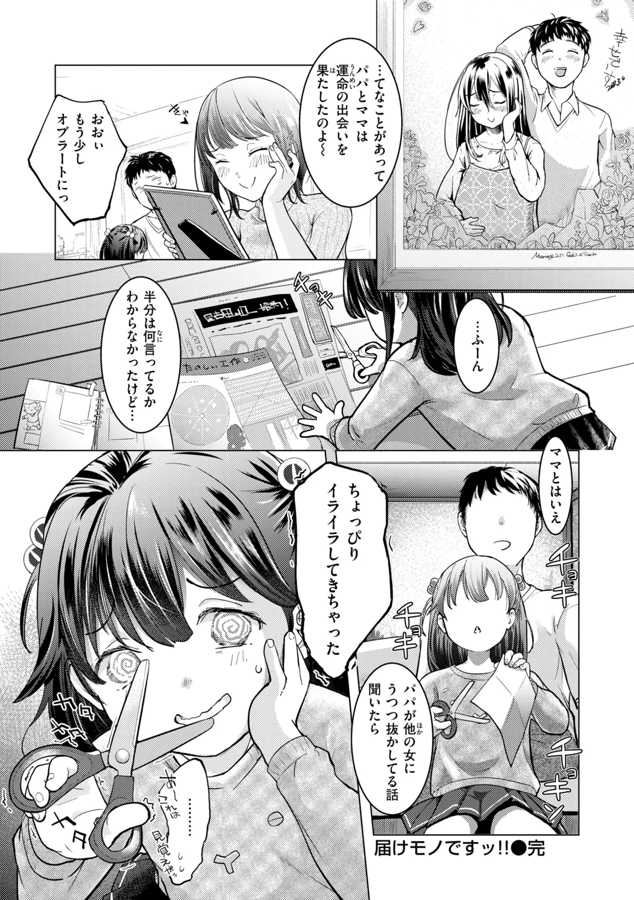 หน้า 138