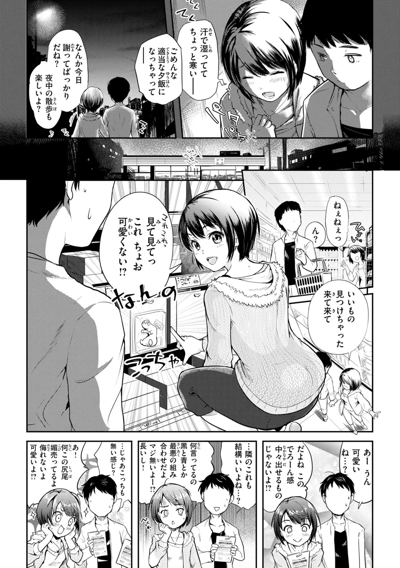 หน้า 143