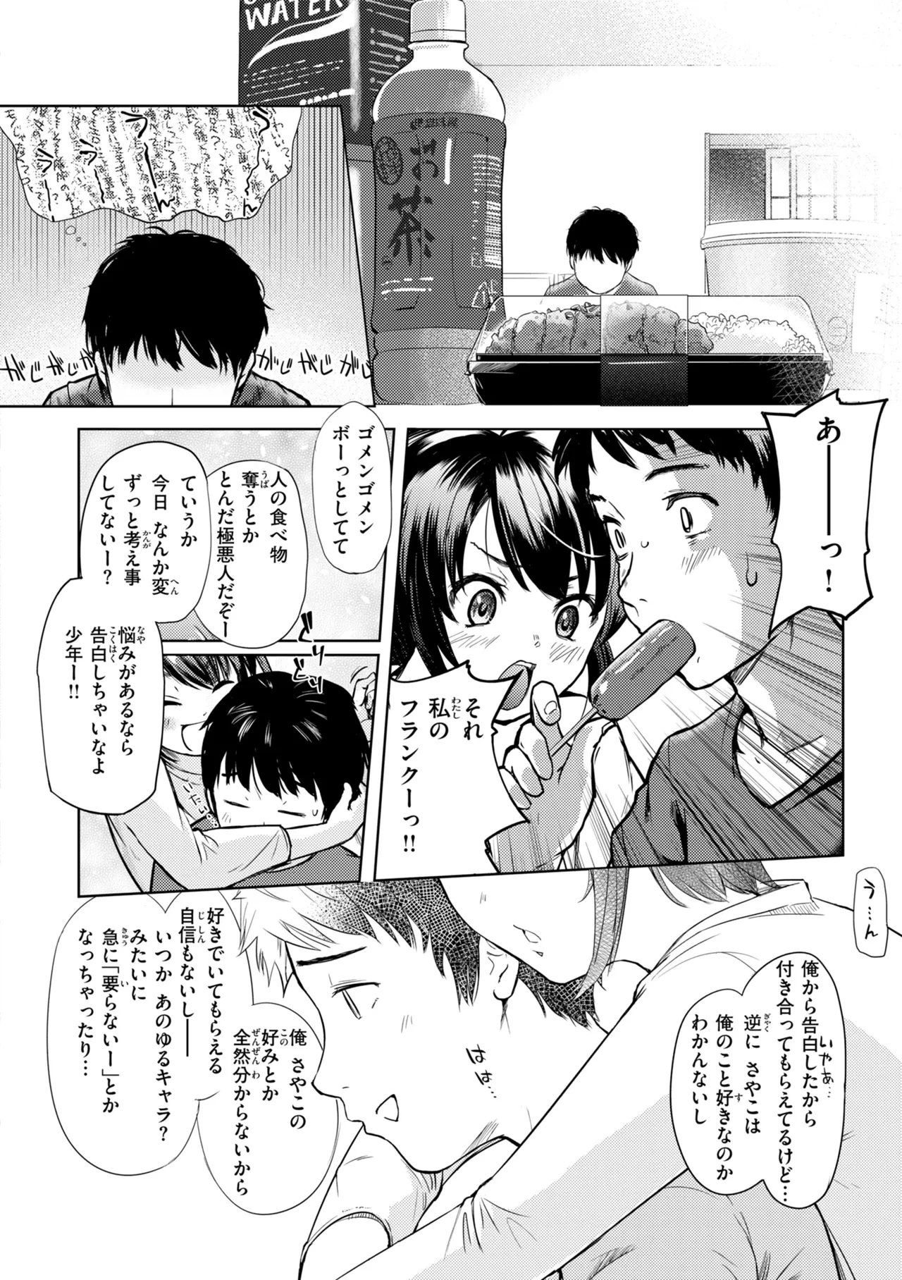 หน้า 146