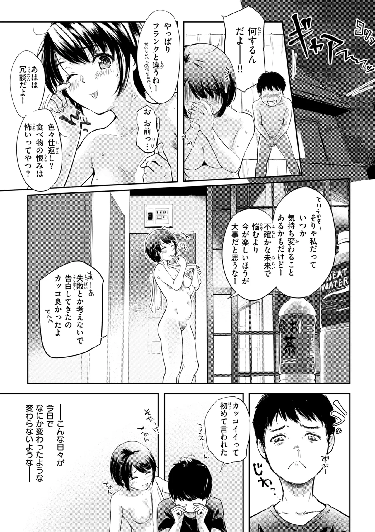 หน้า 159
