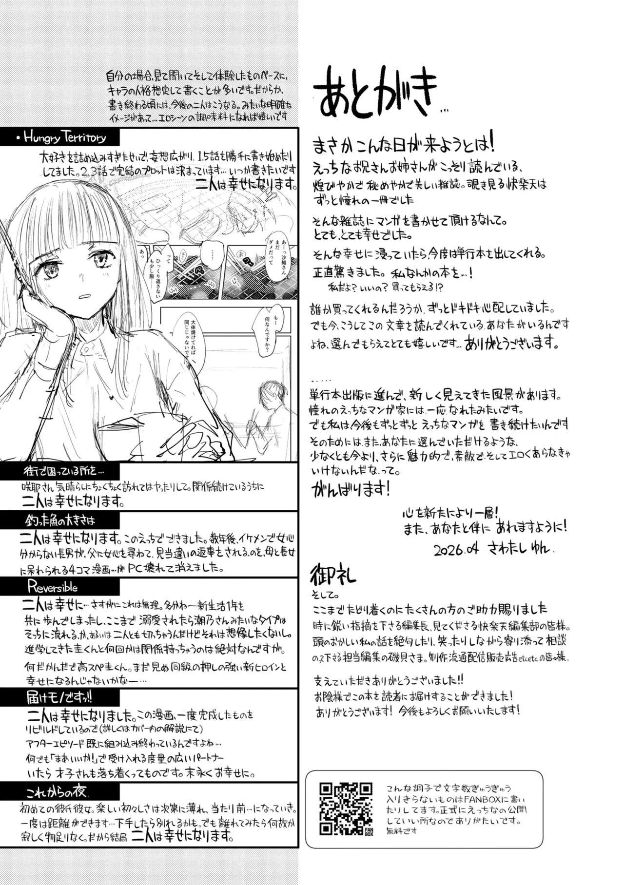 หน้า 161