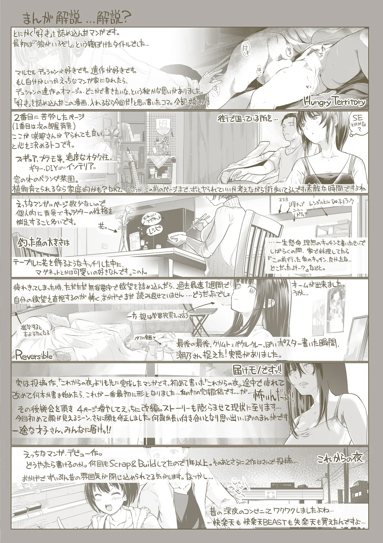 หน้า 171