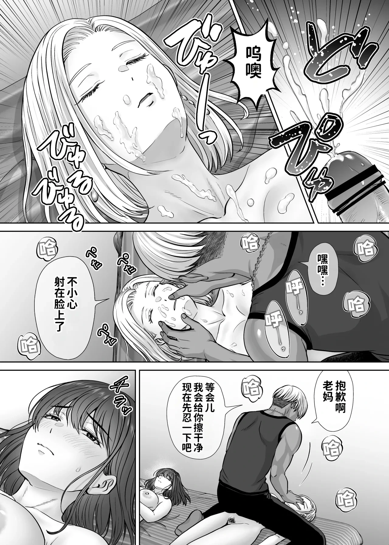 หน้า 19