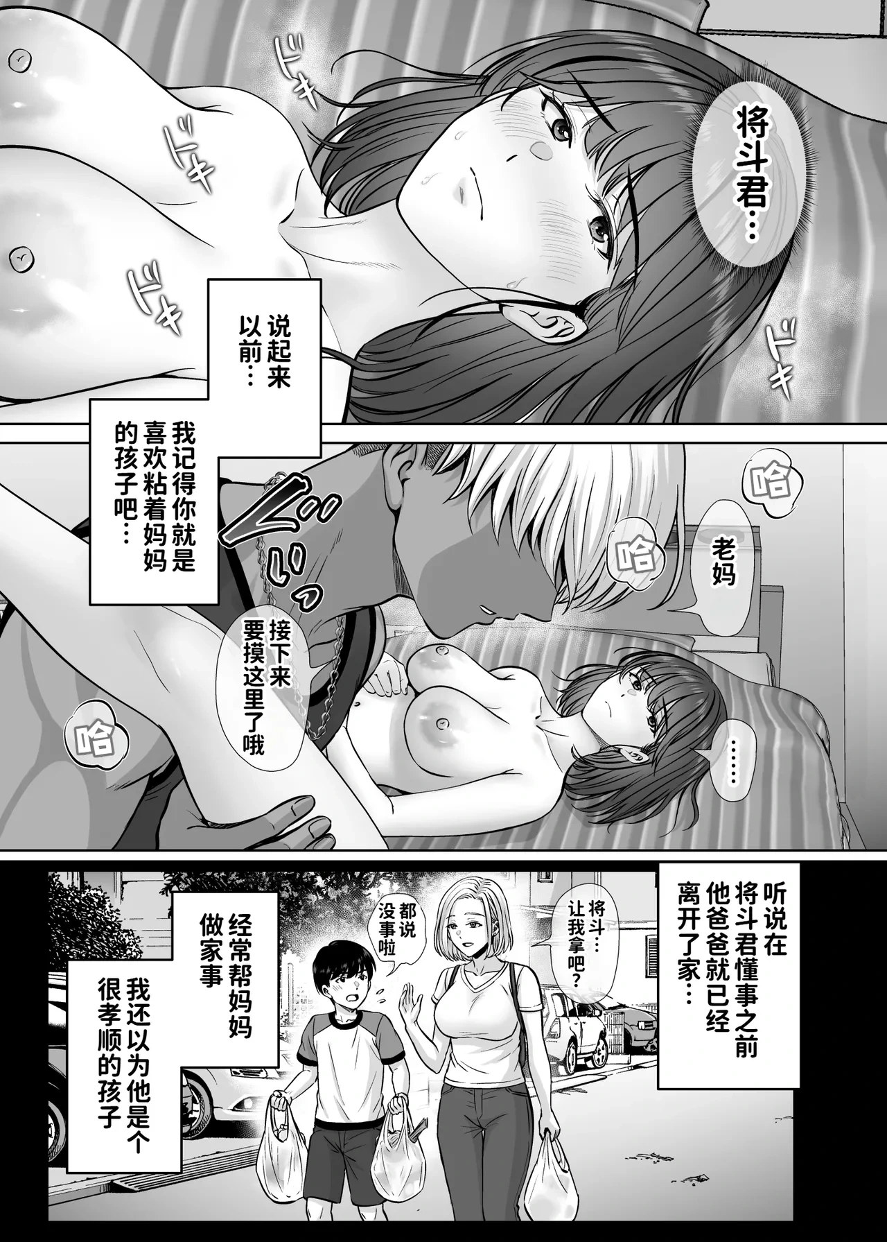 หน้า 20