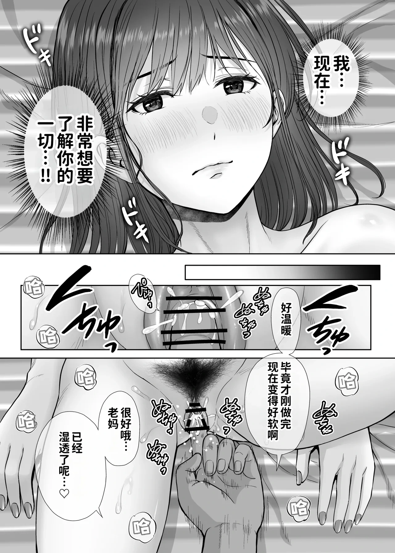 หน้า 22