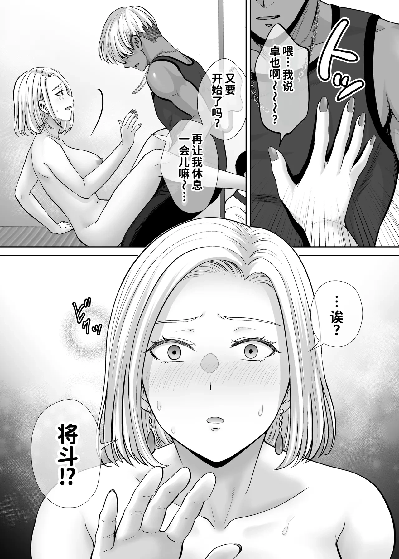 หน้า 26