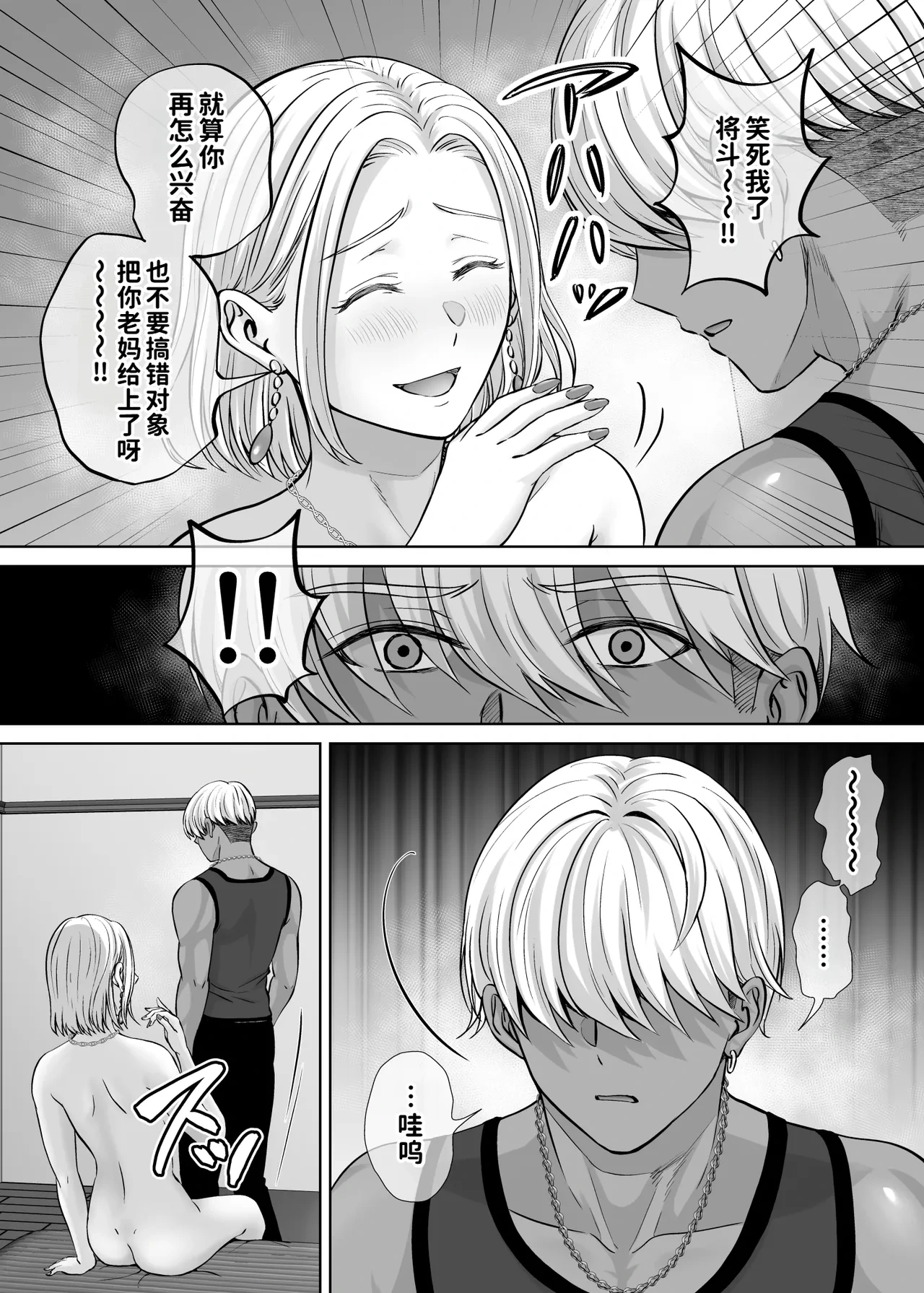 หน้า 28