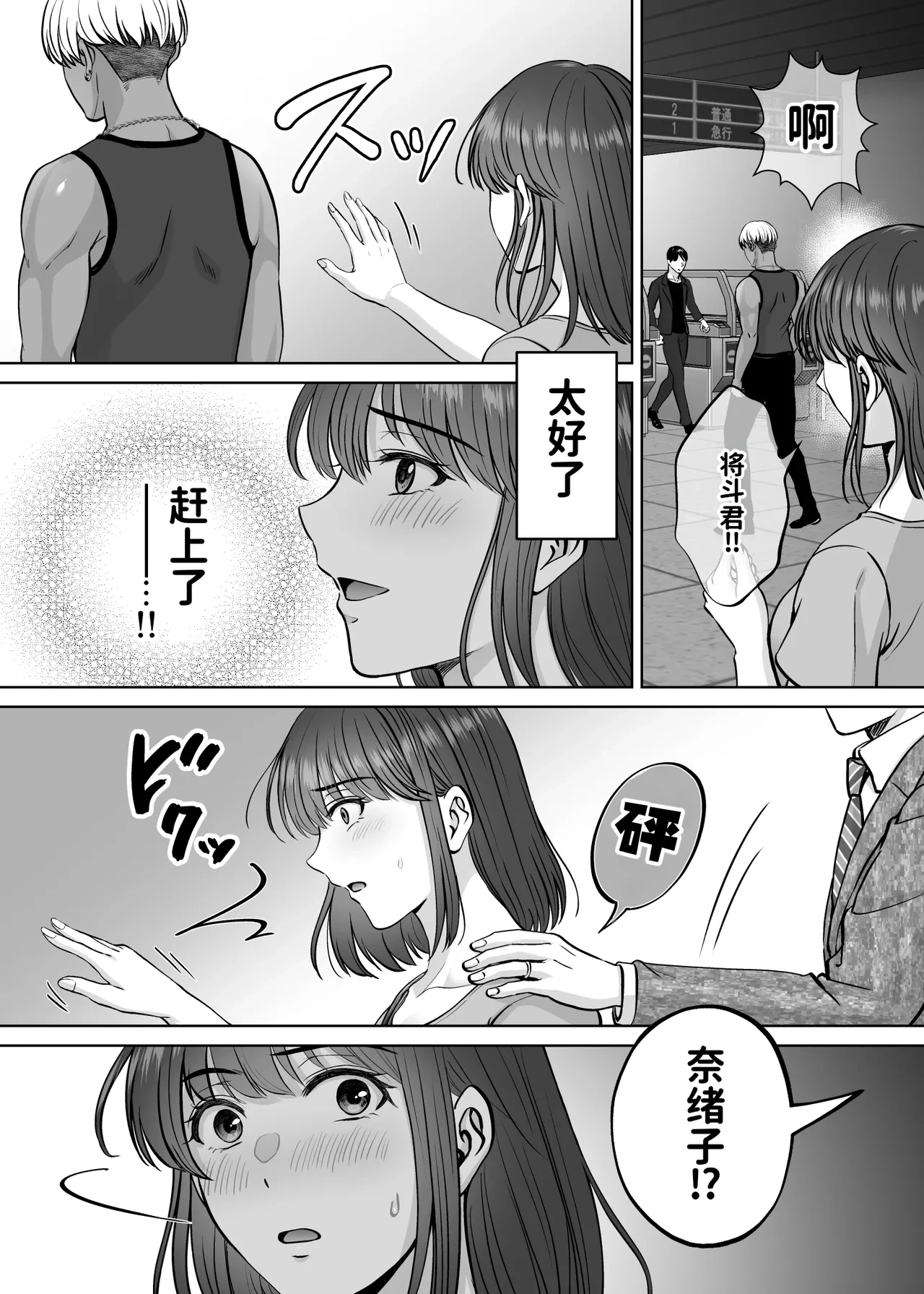 หน้า 31
