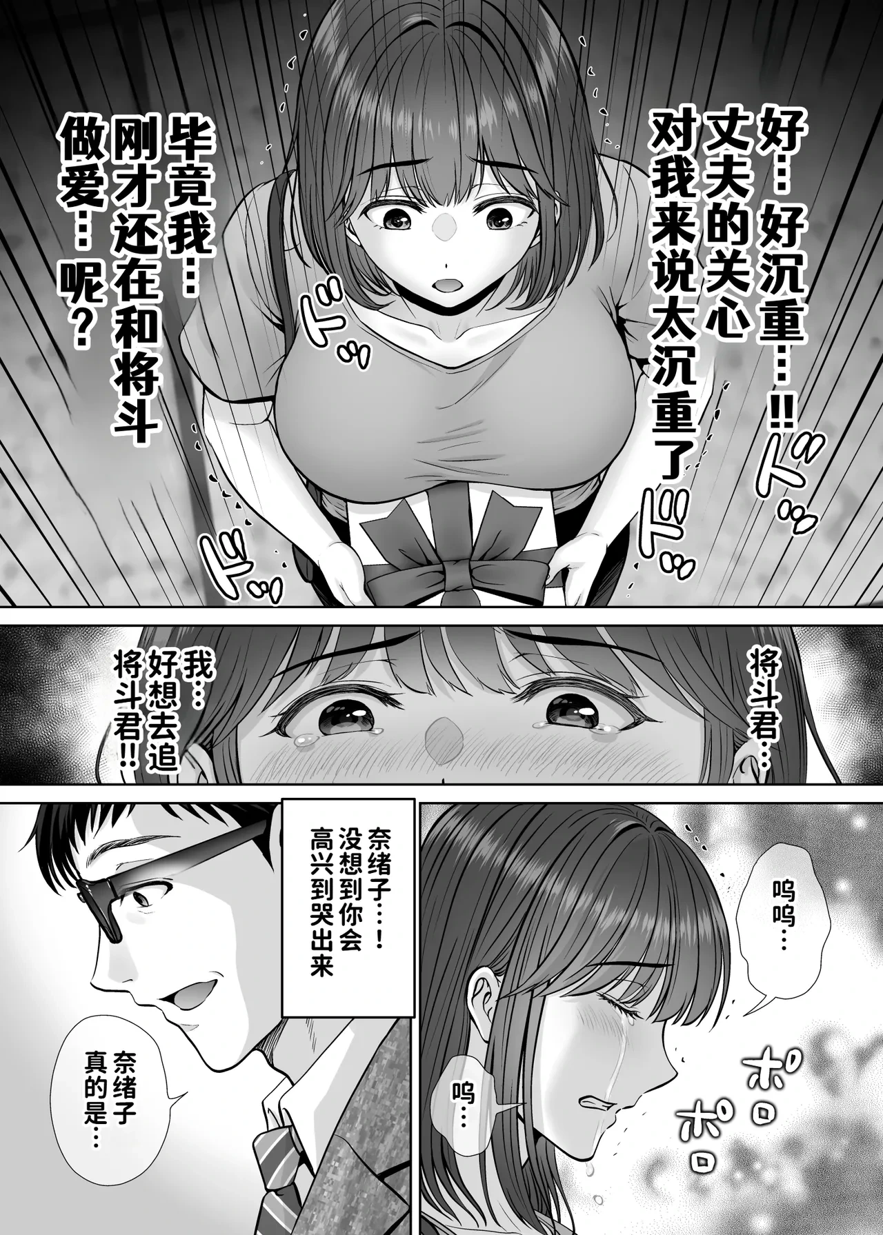 หน้า 34