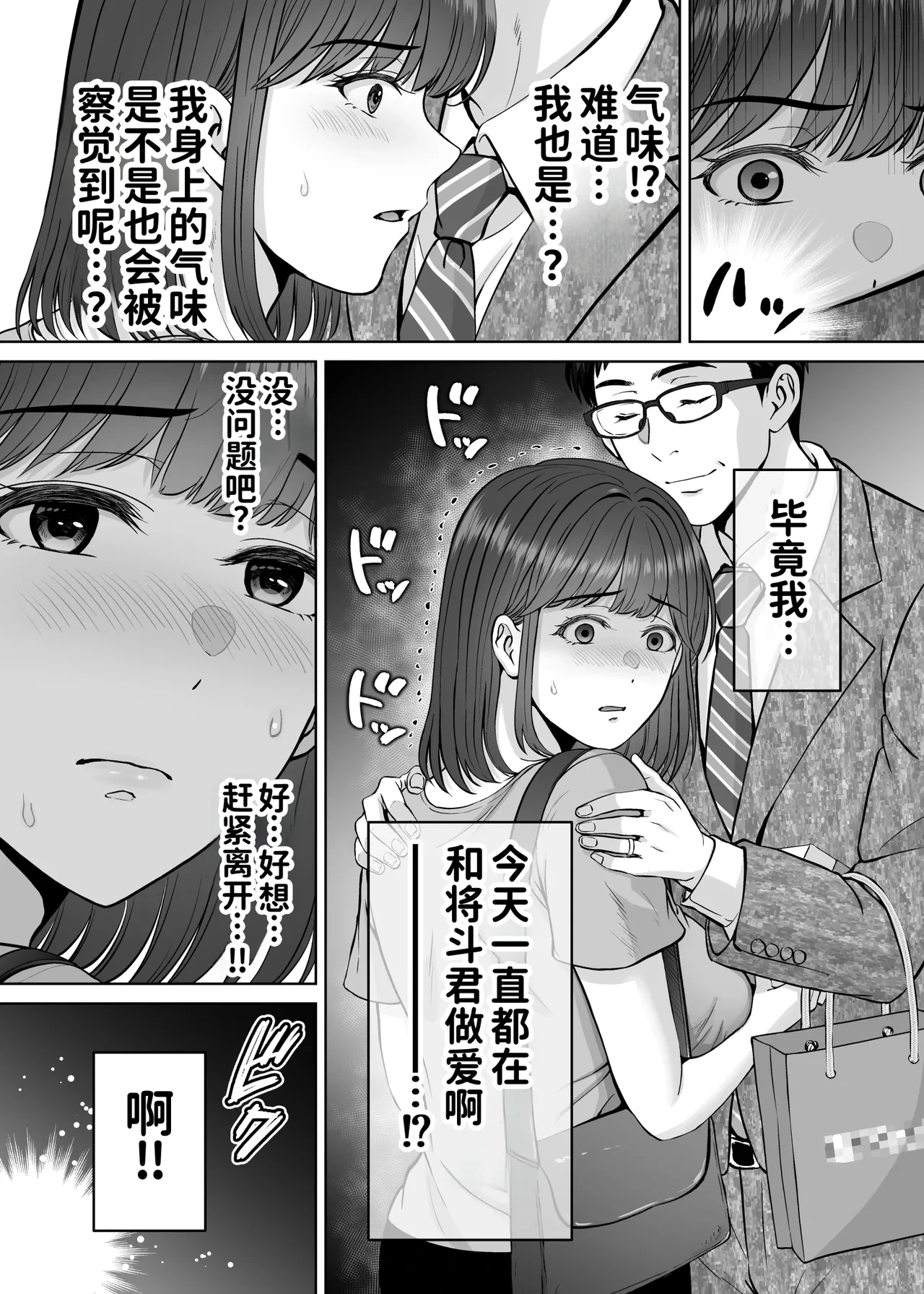 หน้า 36