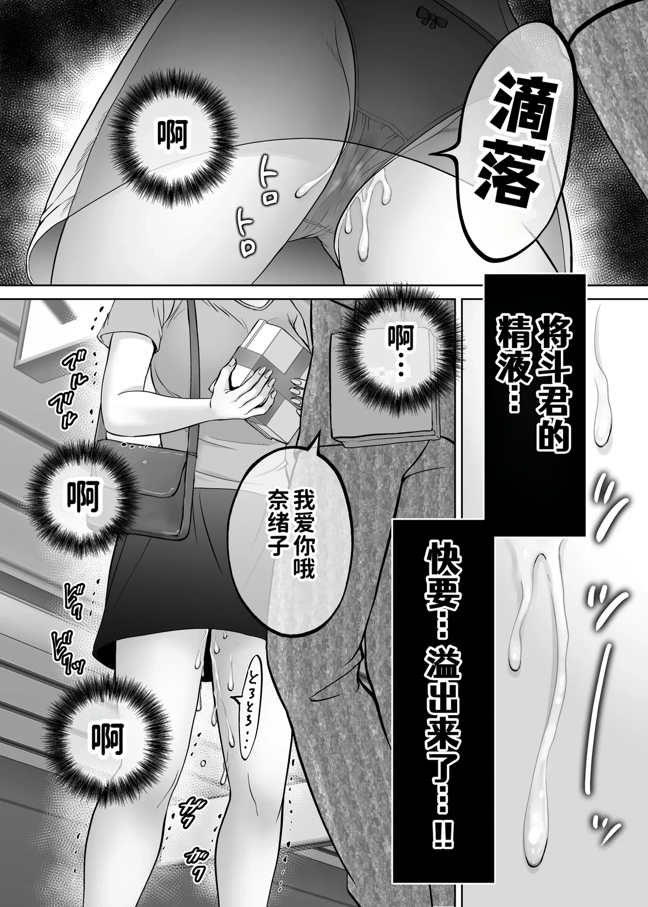 หน้า 37