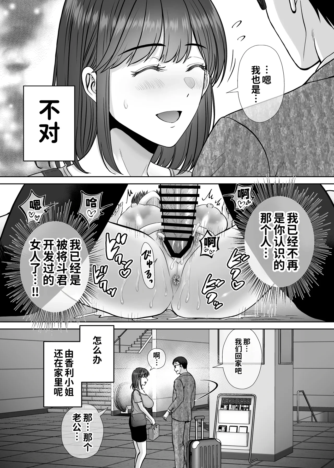 หน้า 38