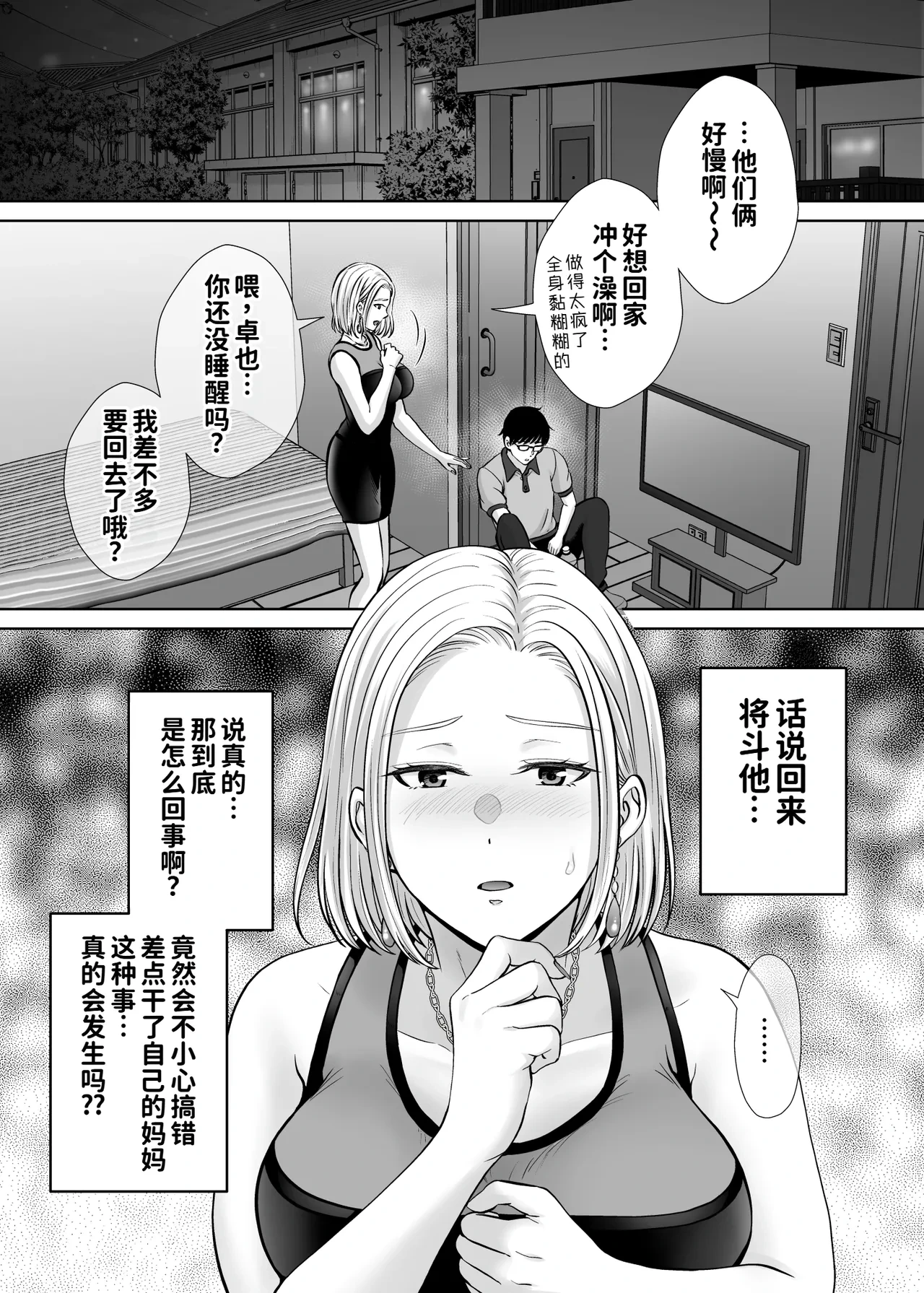 หน้า 40