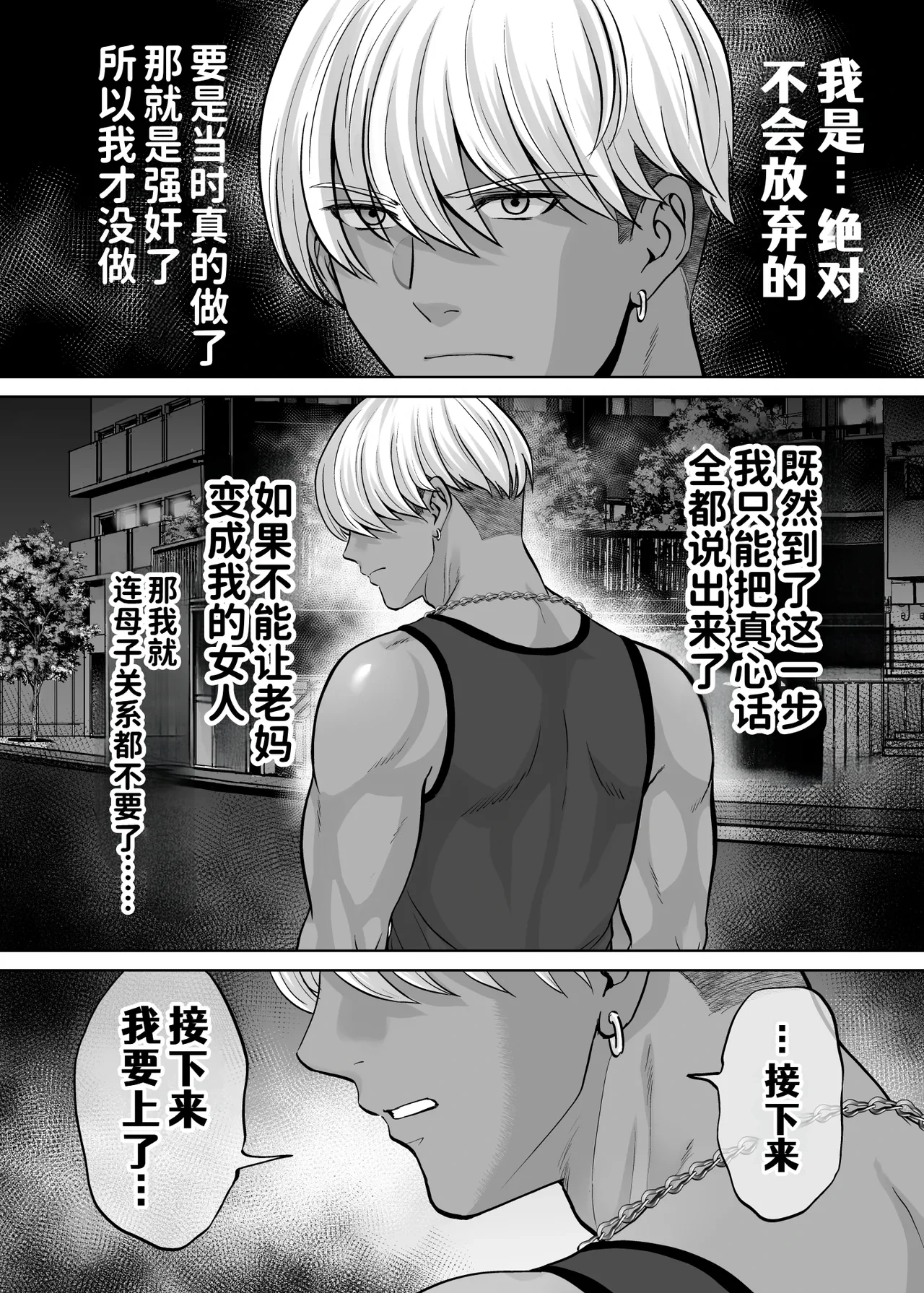 หน้า 43