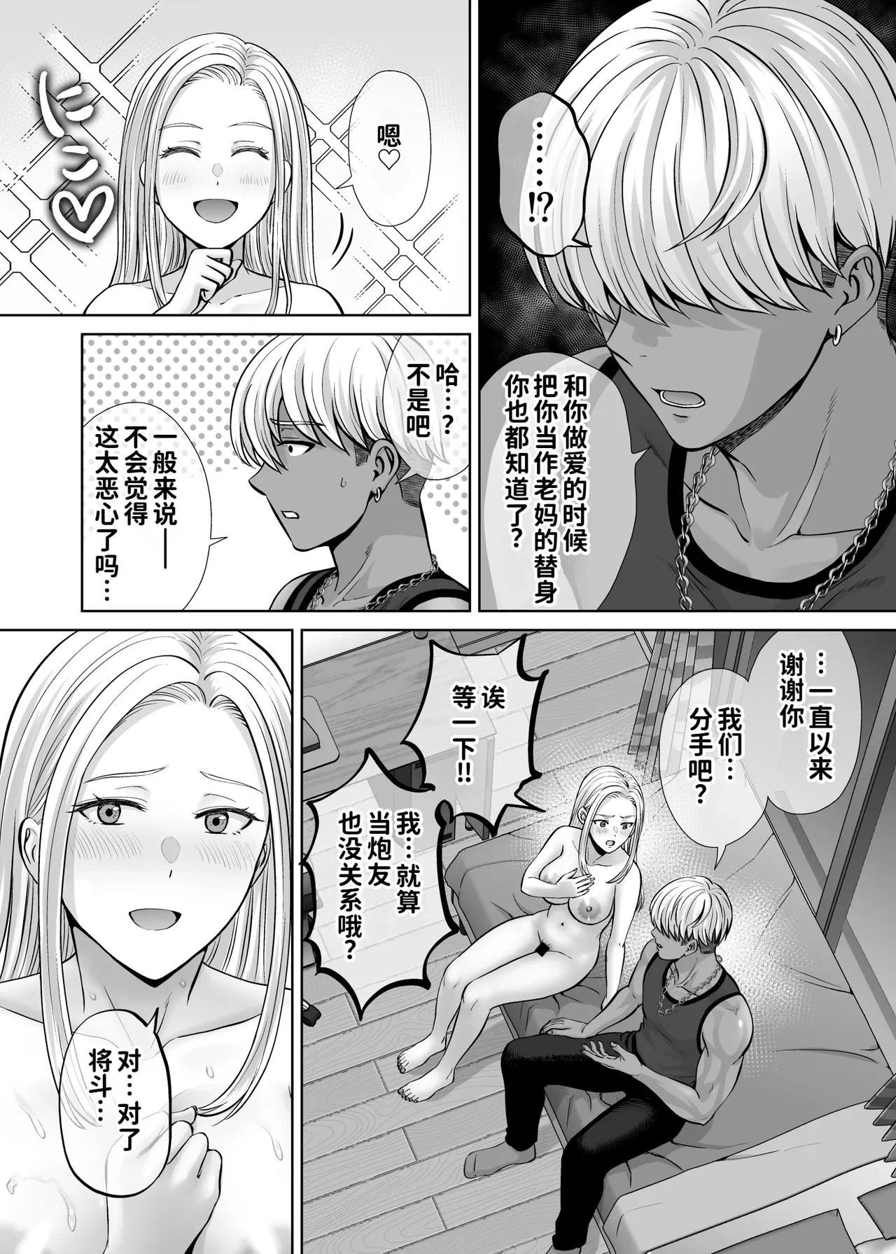 หน้า 50