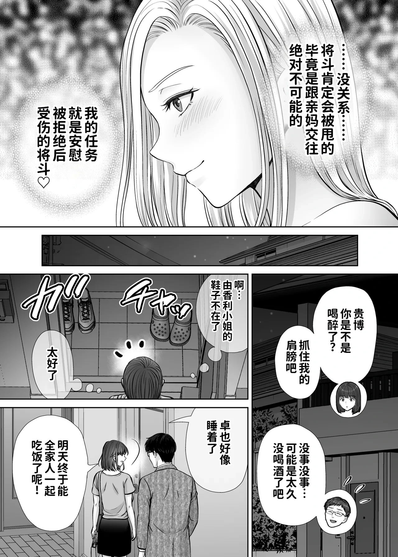 หน้า 52