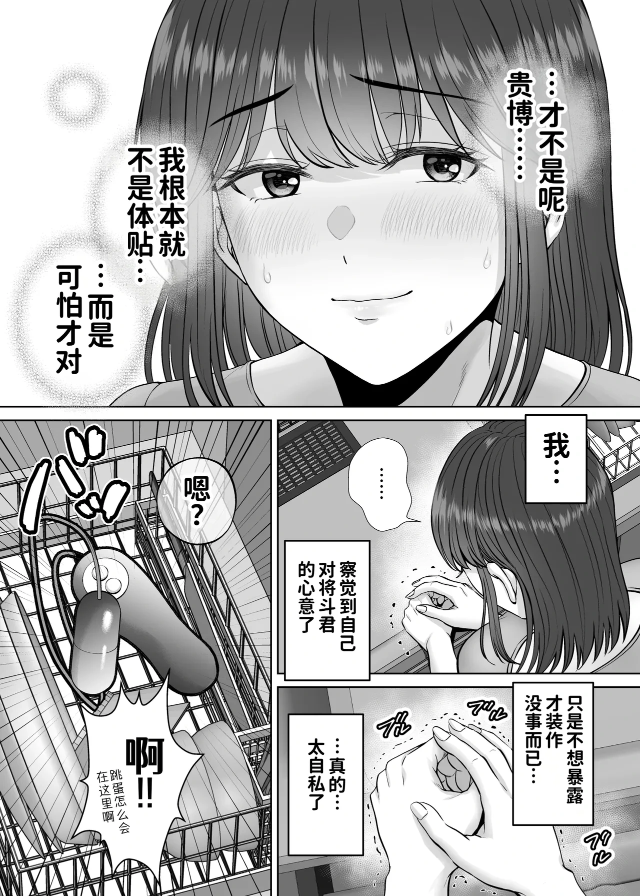 หน้า 54