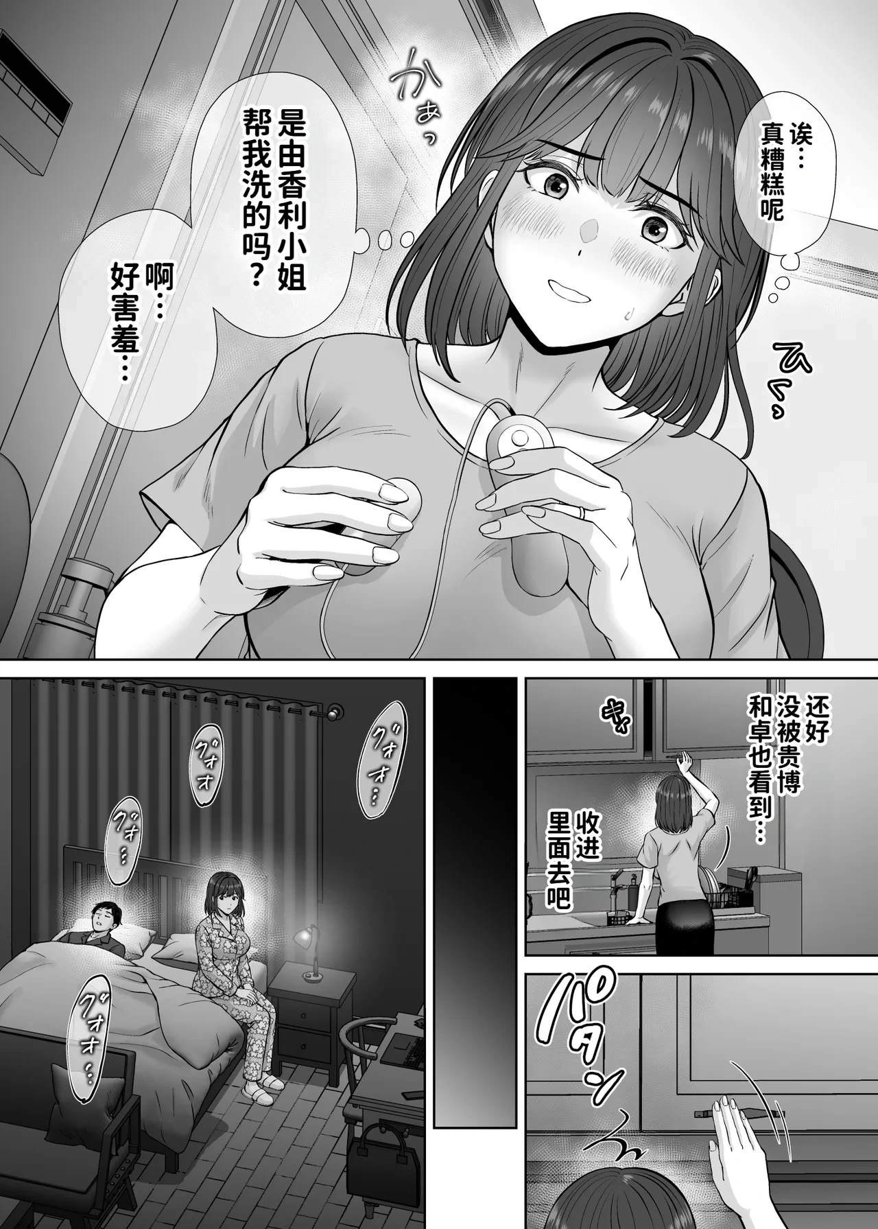 หน้า 55
