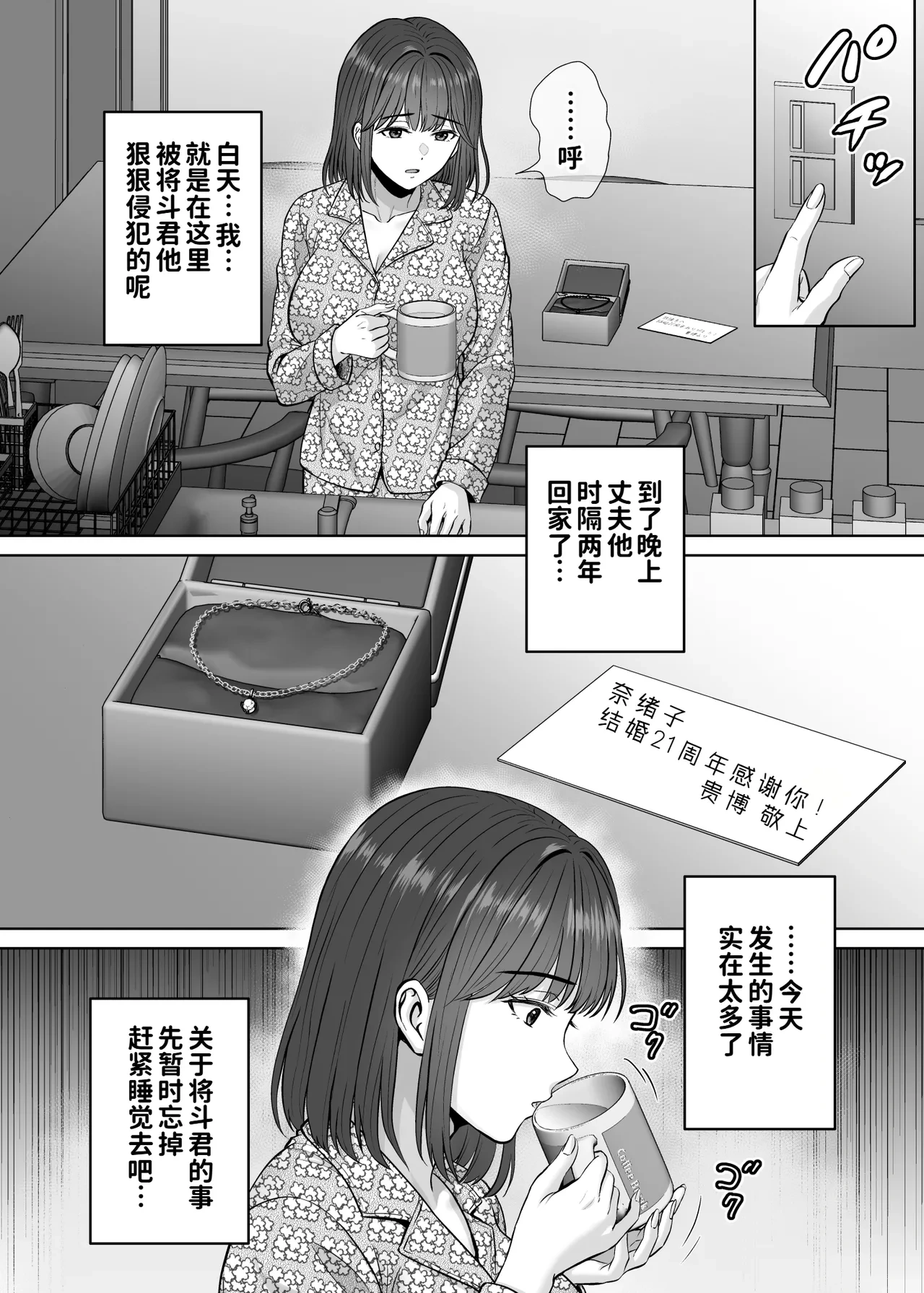 หน้า 57