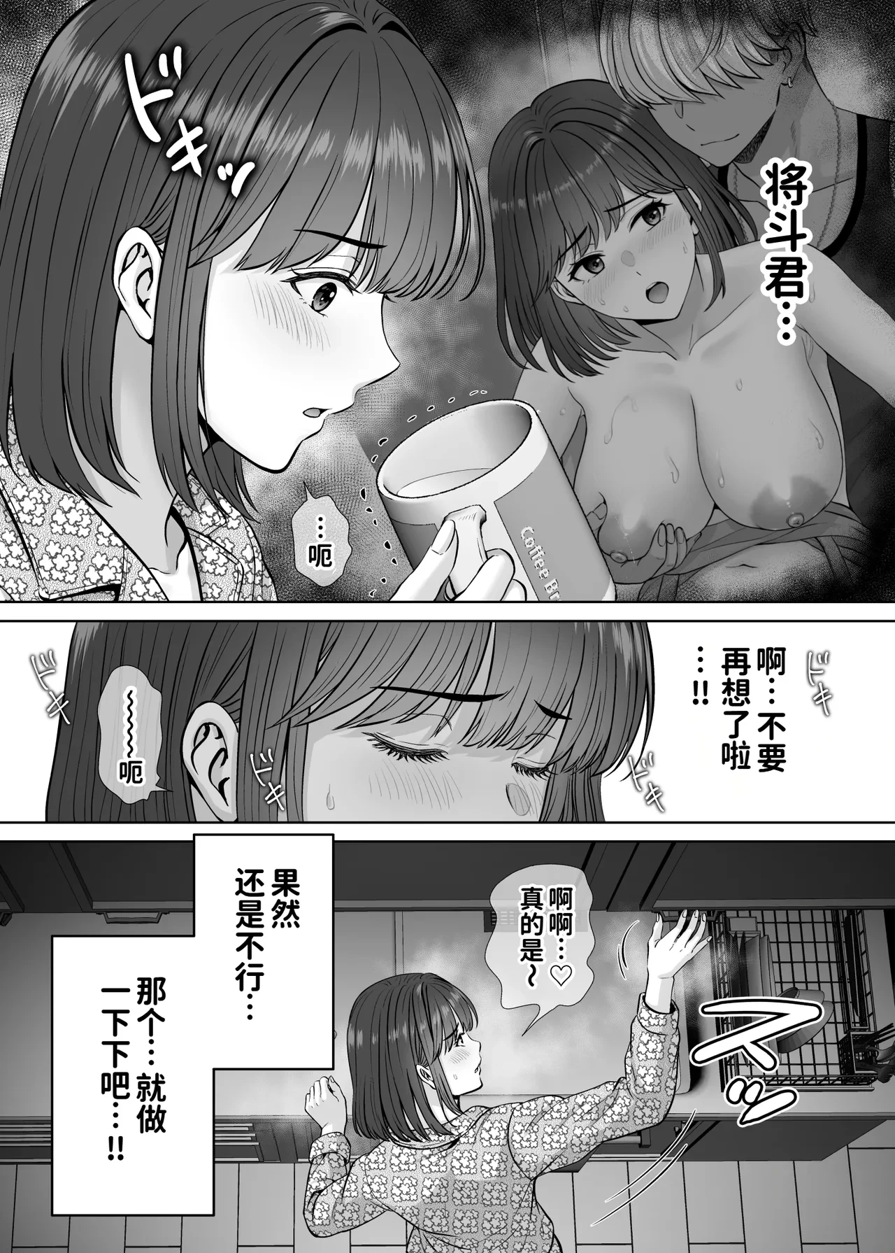 หน้า 58