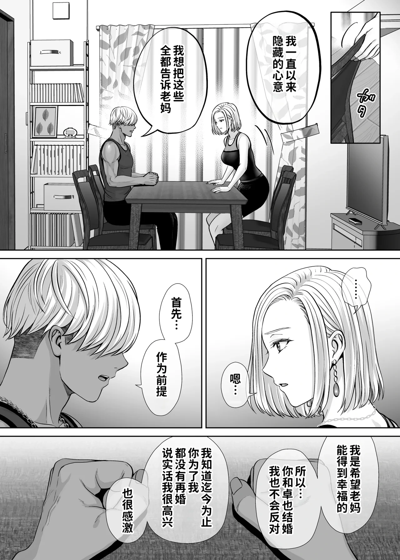 หน้า 71