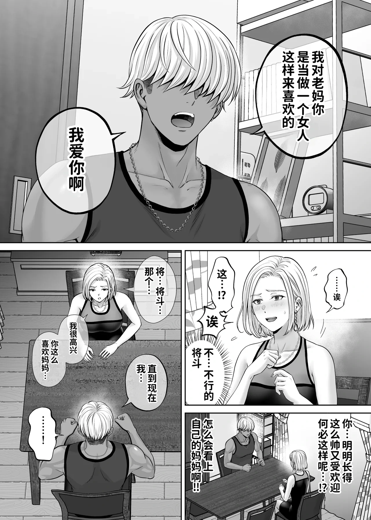 หน้า 73